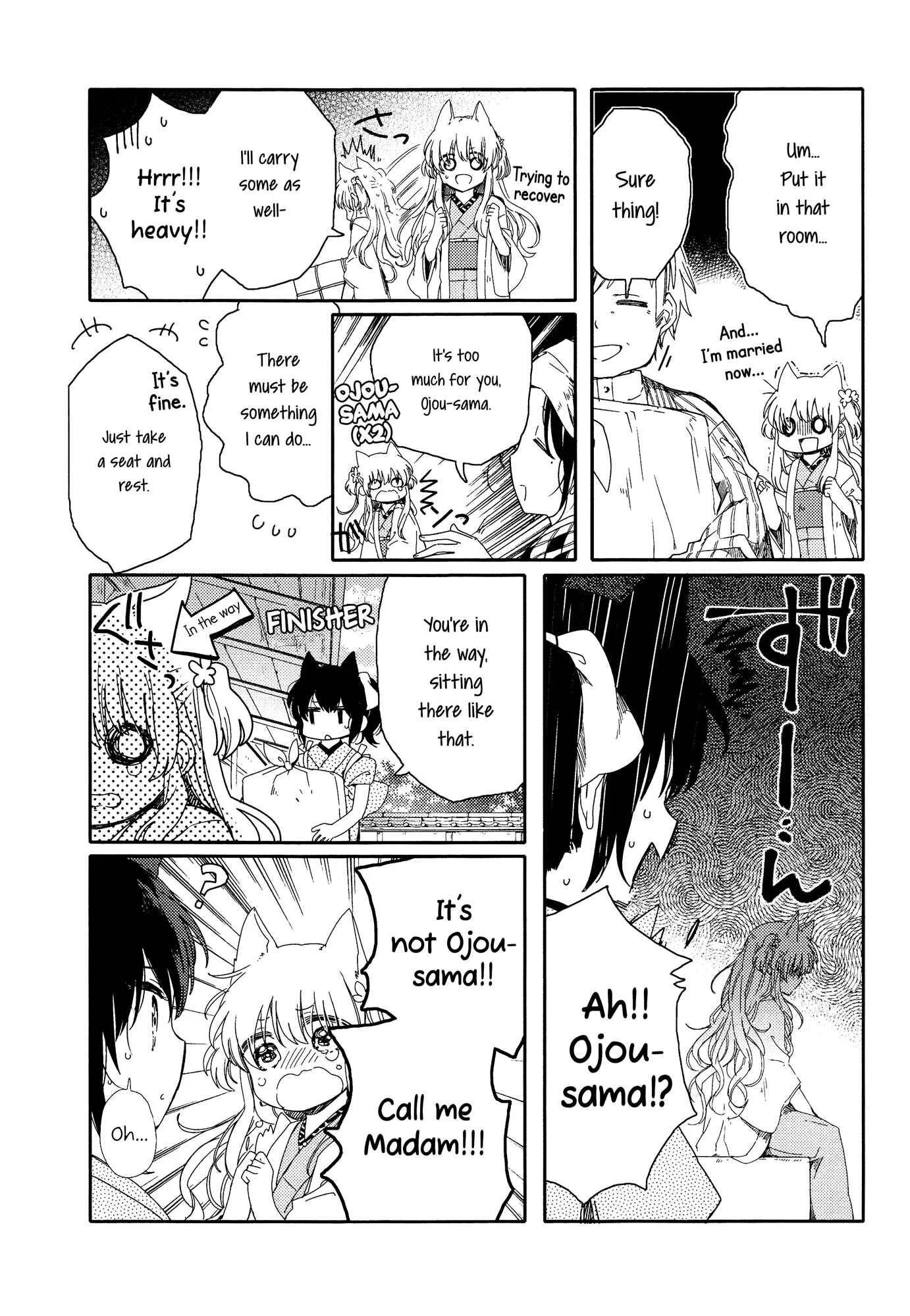 Tsuki ga Kirei Desu ne Chapter 2 - Page 5