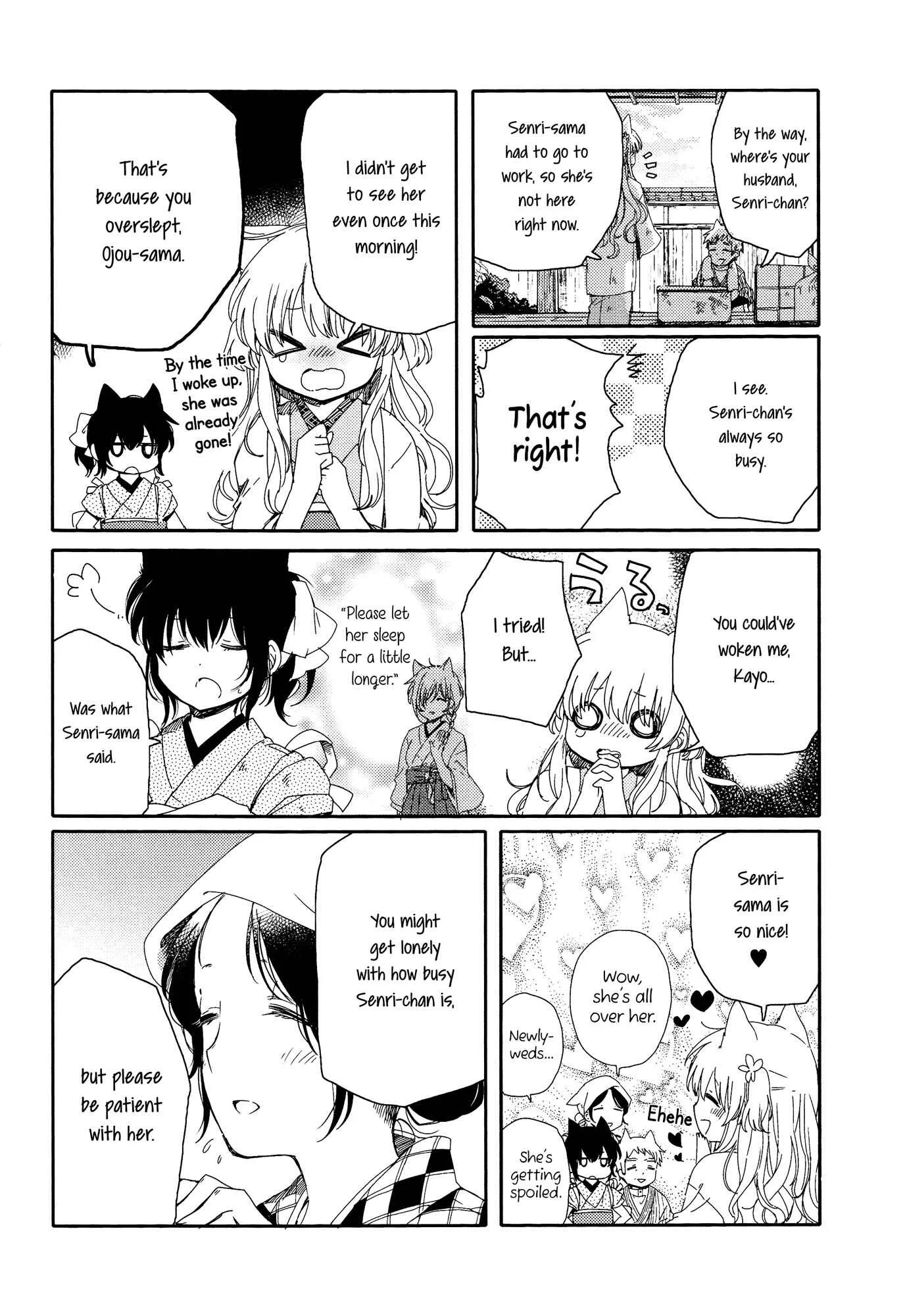 Tsuki ga Kirei Desu ne Chapter 2 - Page 6