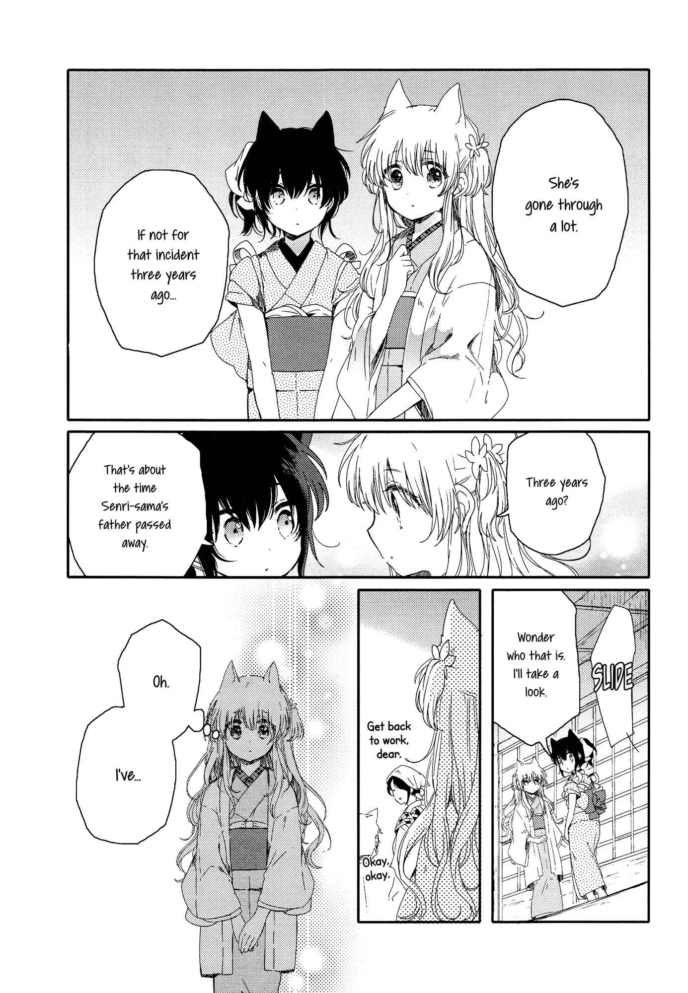 Tsuki ga Kirei Desu ne Chapter 2 - Page 7