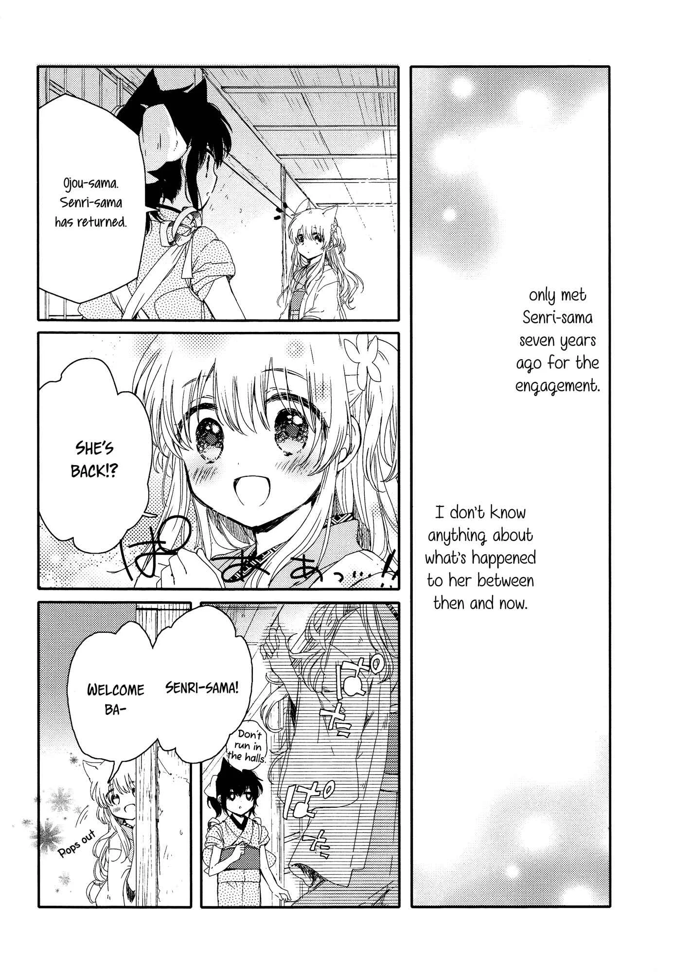 Tsuki ga Kirei Desu ne Chapter 2 - Page 8