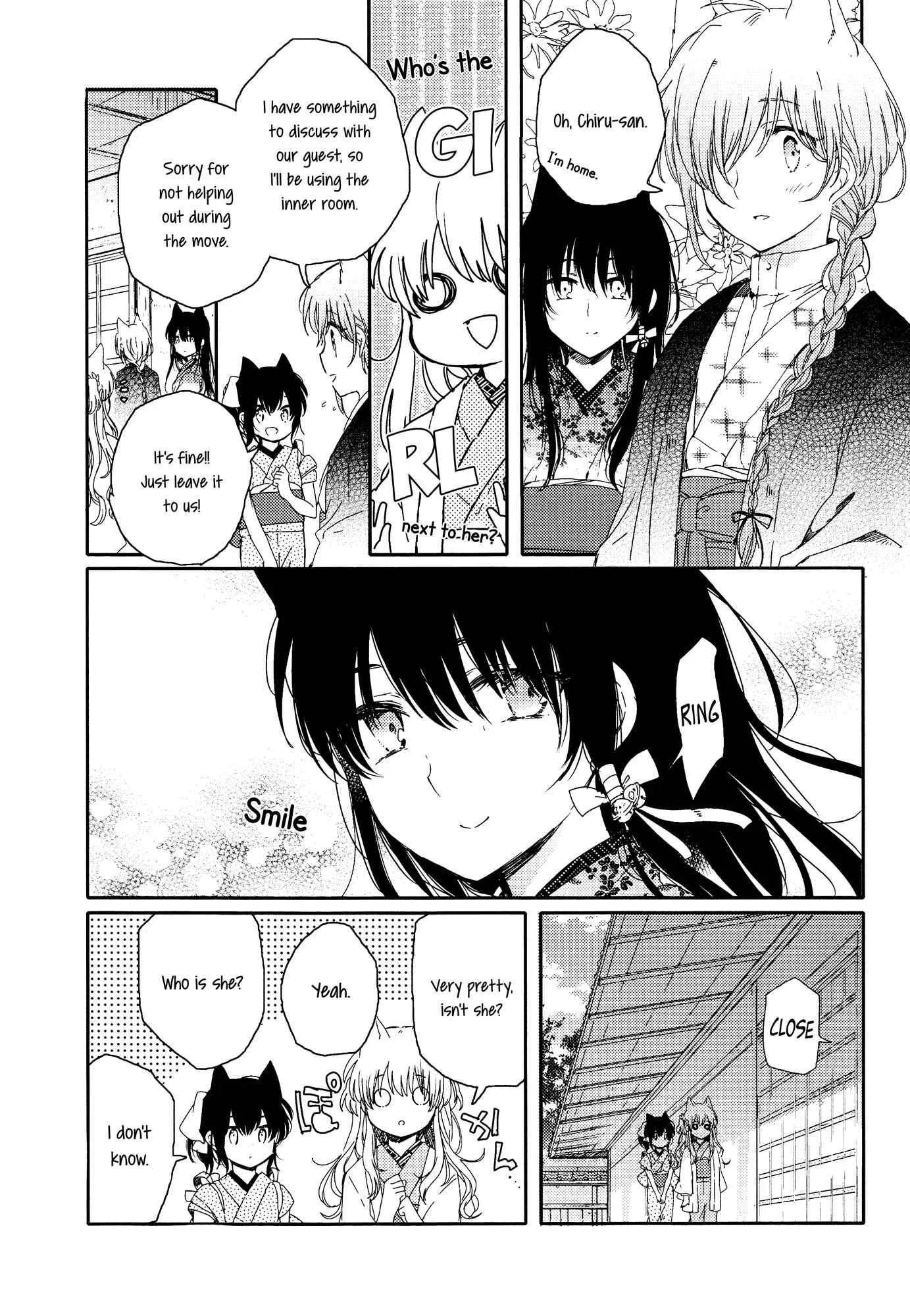 Tsuki ga Kirei Desu ne Chapter 2 - Page 9