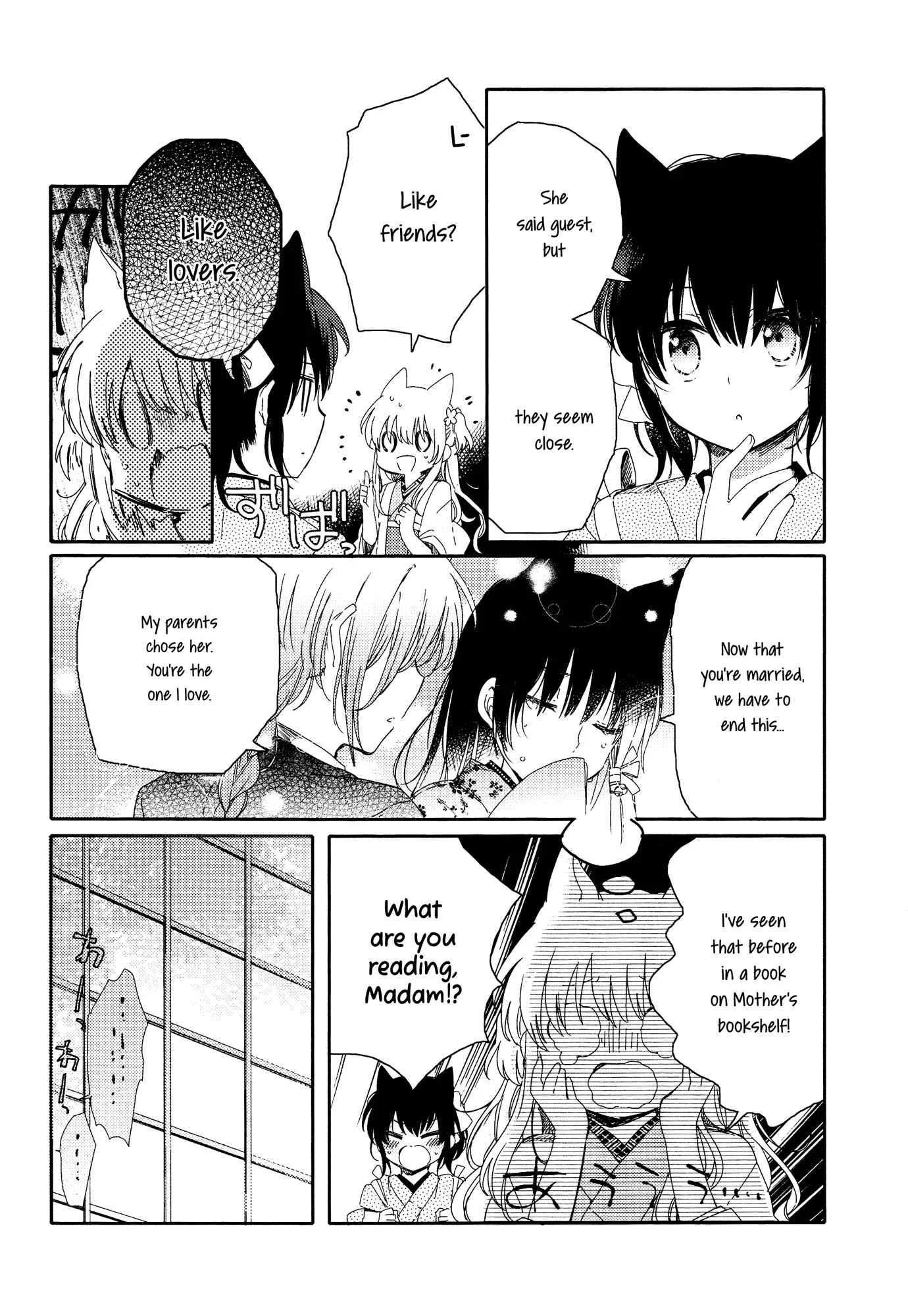 Tsuki ga Kirei Desu ne Chapter 2 - Page 10
