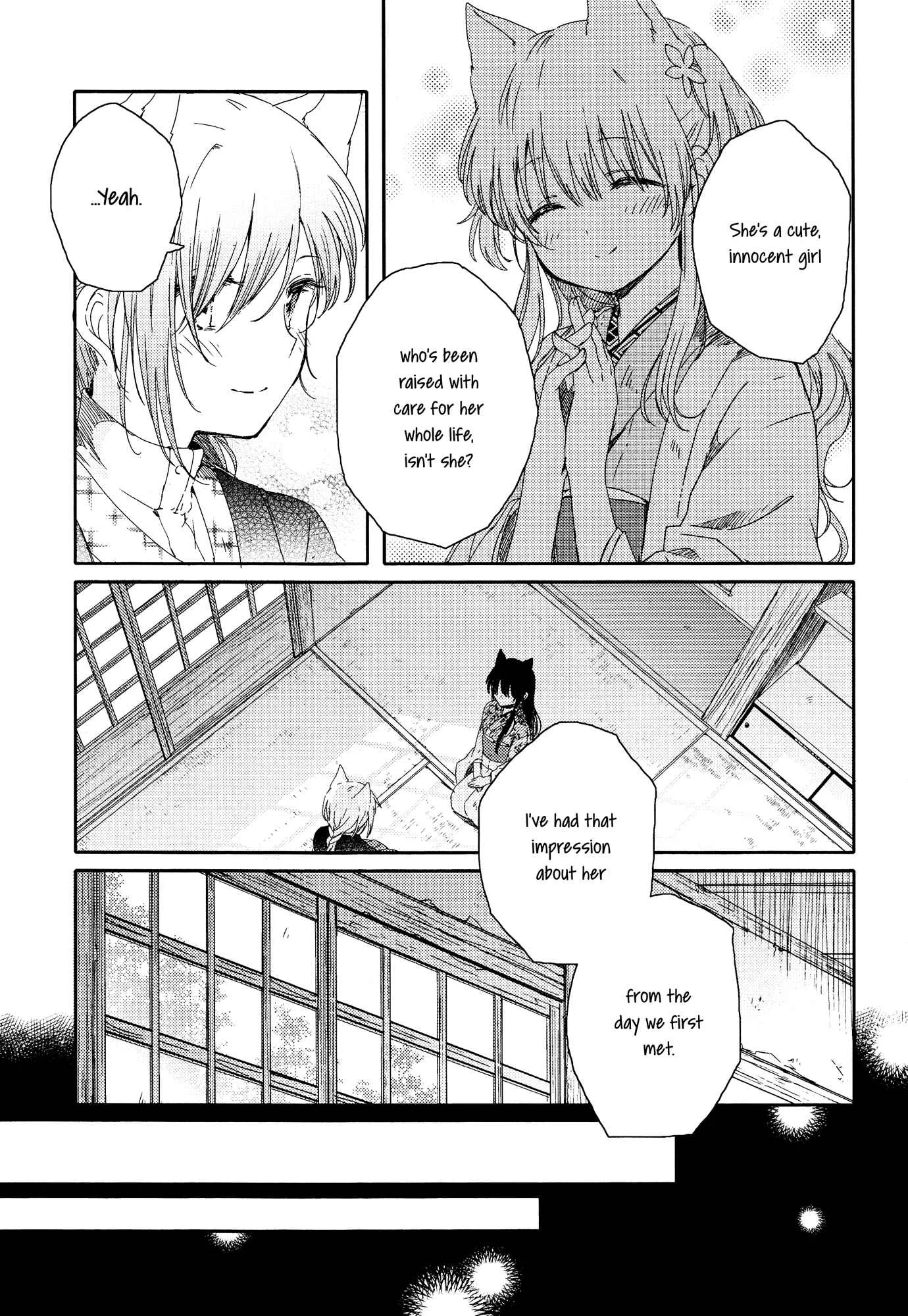 Tsuki ga Kirei Desu ne Chapter 2 - Page 13