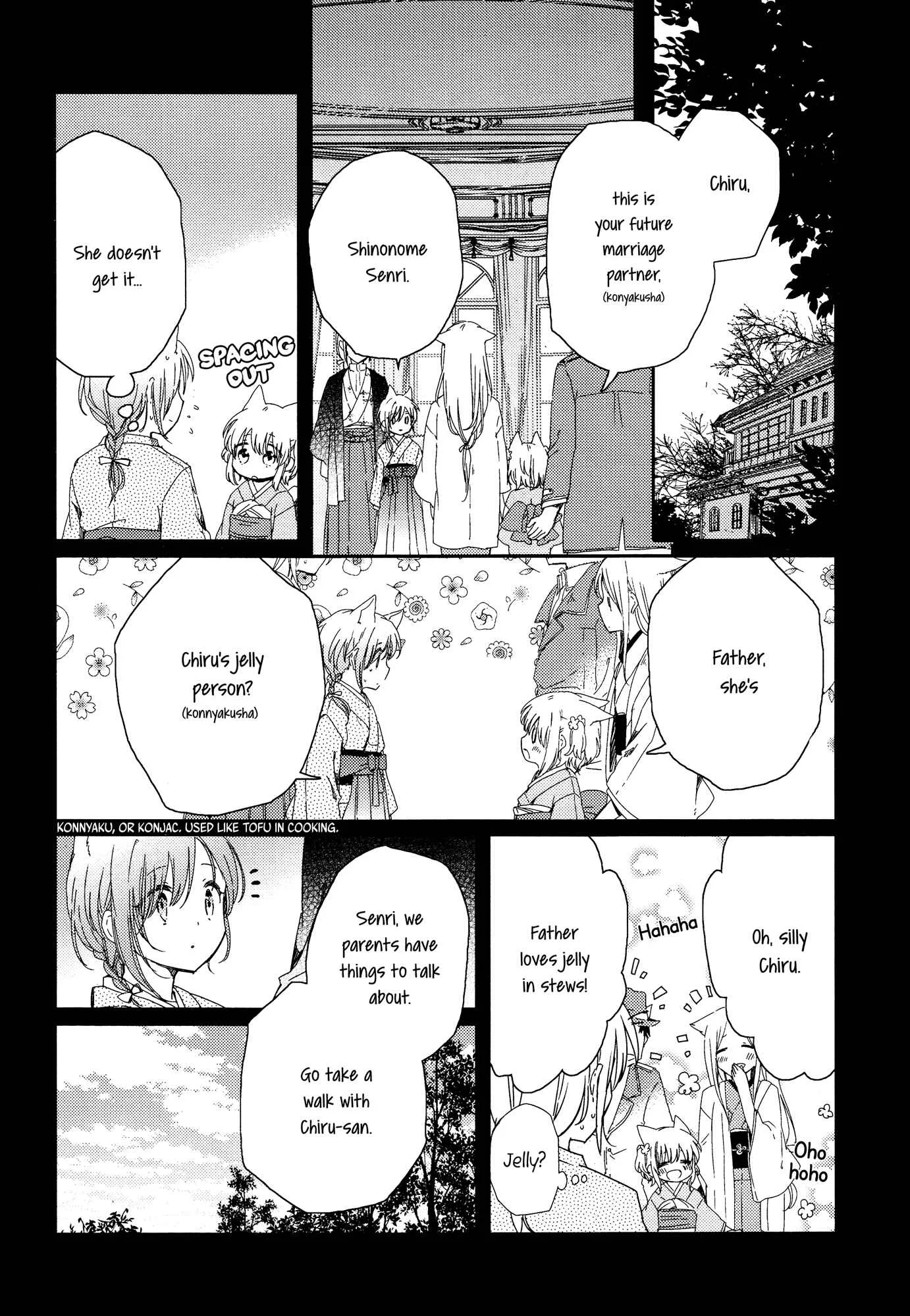 Tsuki ga Kirei Desu ne Chapter 2 - Page 14