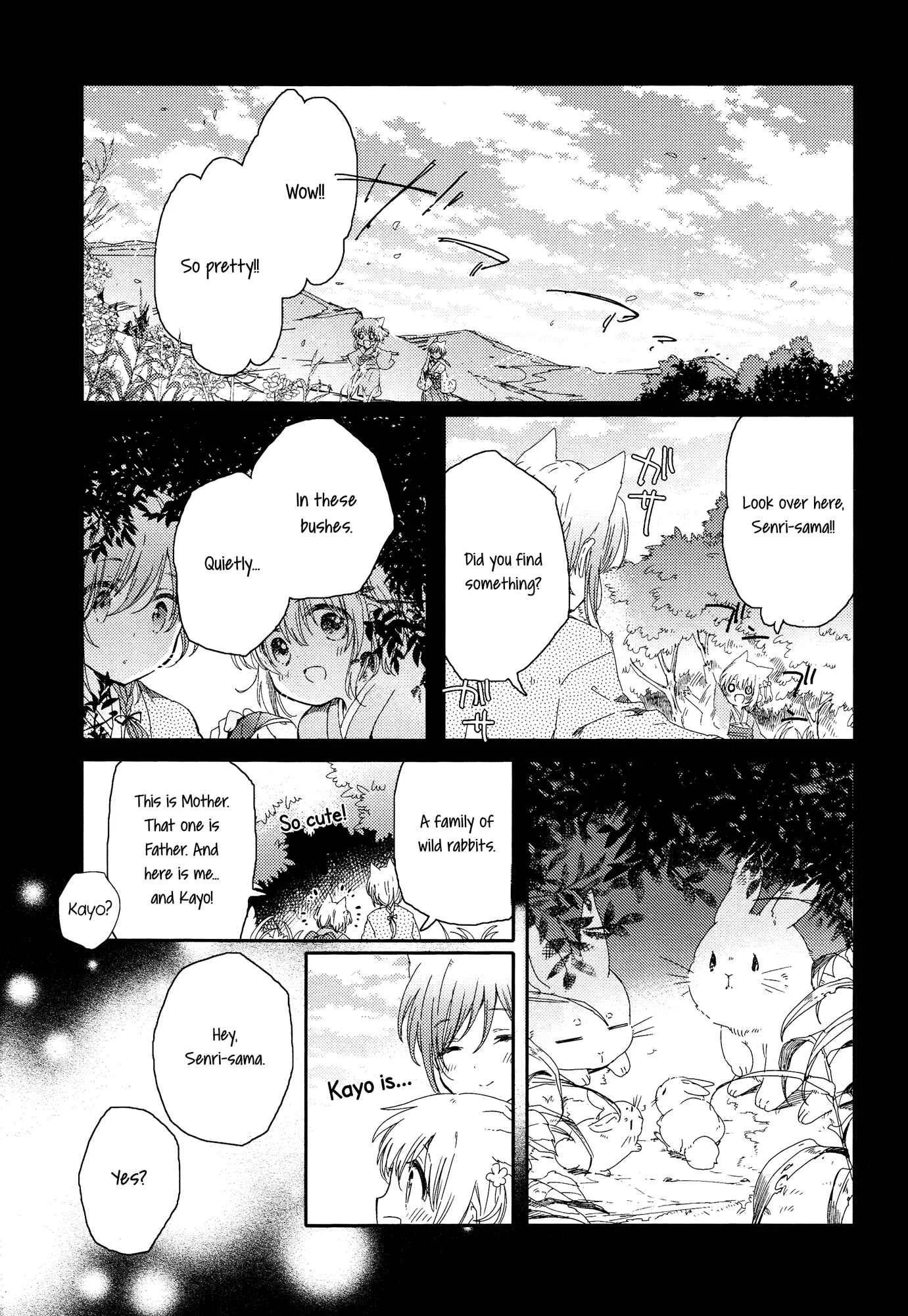 Tsuki ga Kirei Desu ne Chapter 2 - Page 15