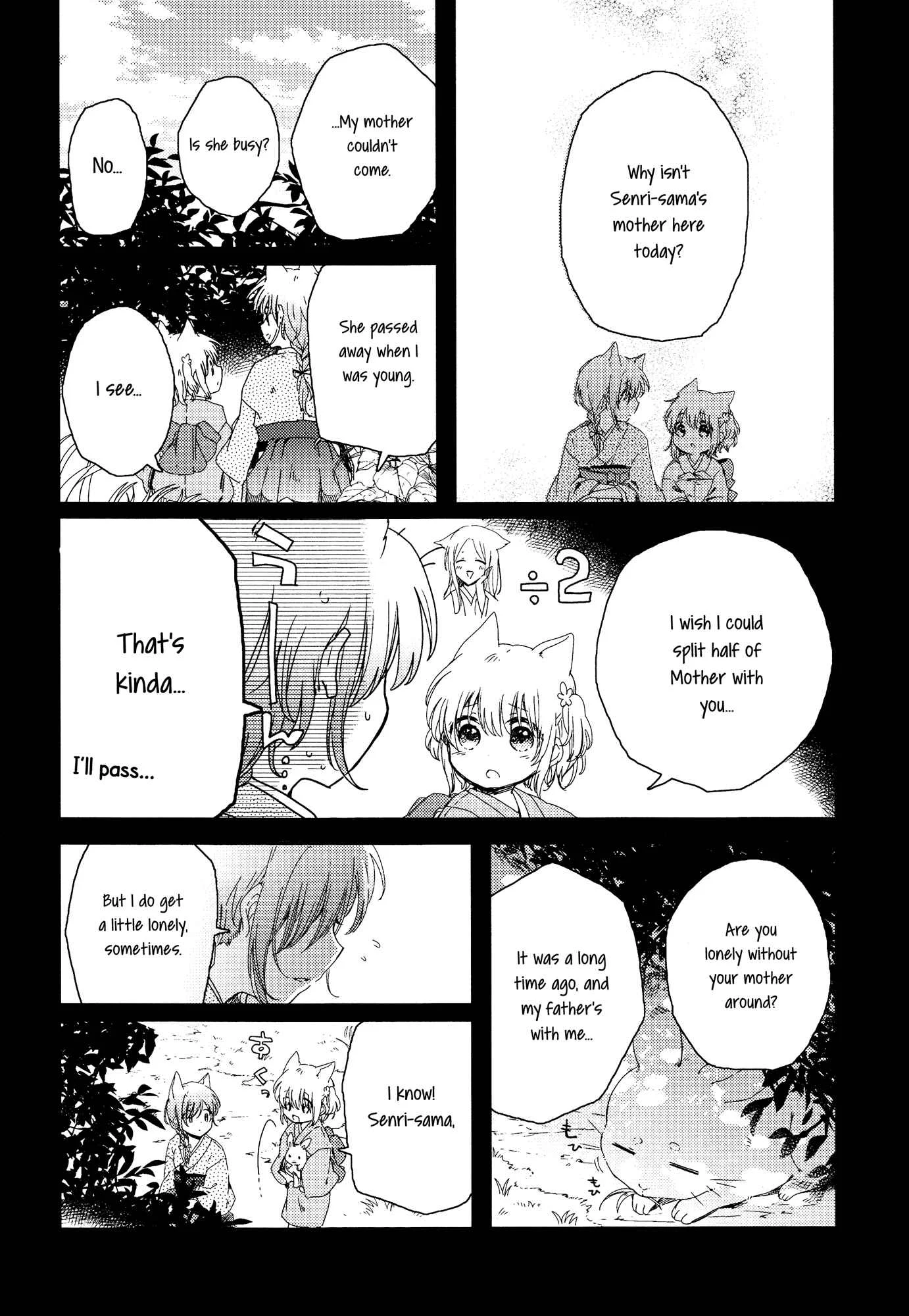 Tsuki ga Kirei Desu ne Chapter 2 - Page 16