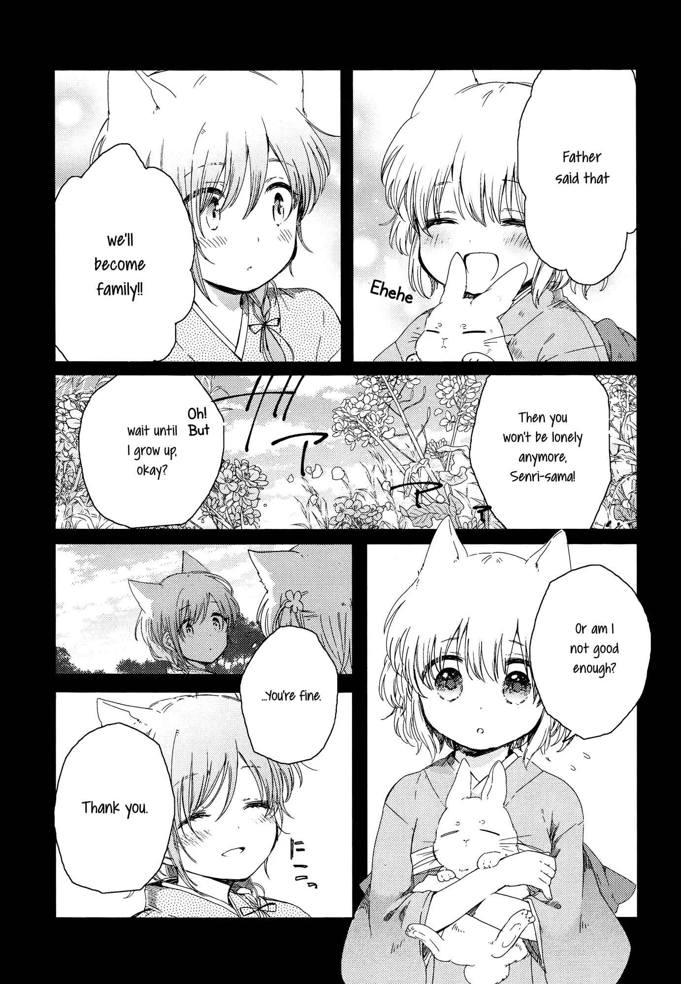 Tsuki ga Kirei Desu ne Chapter 2 - Page 17