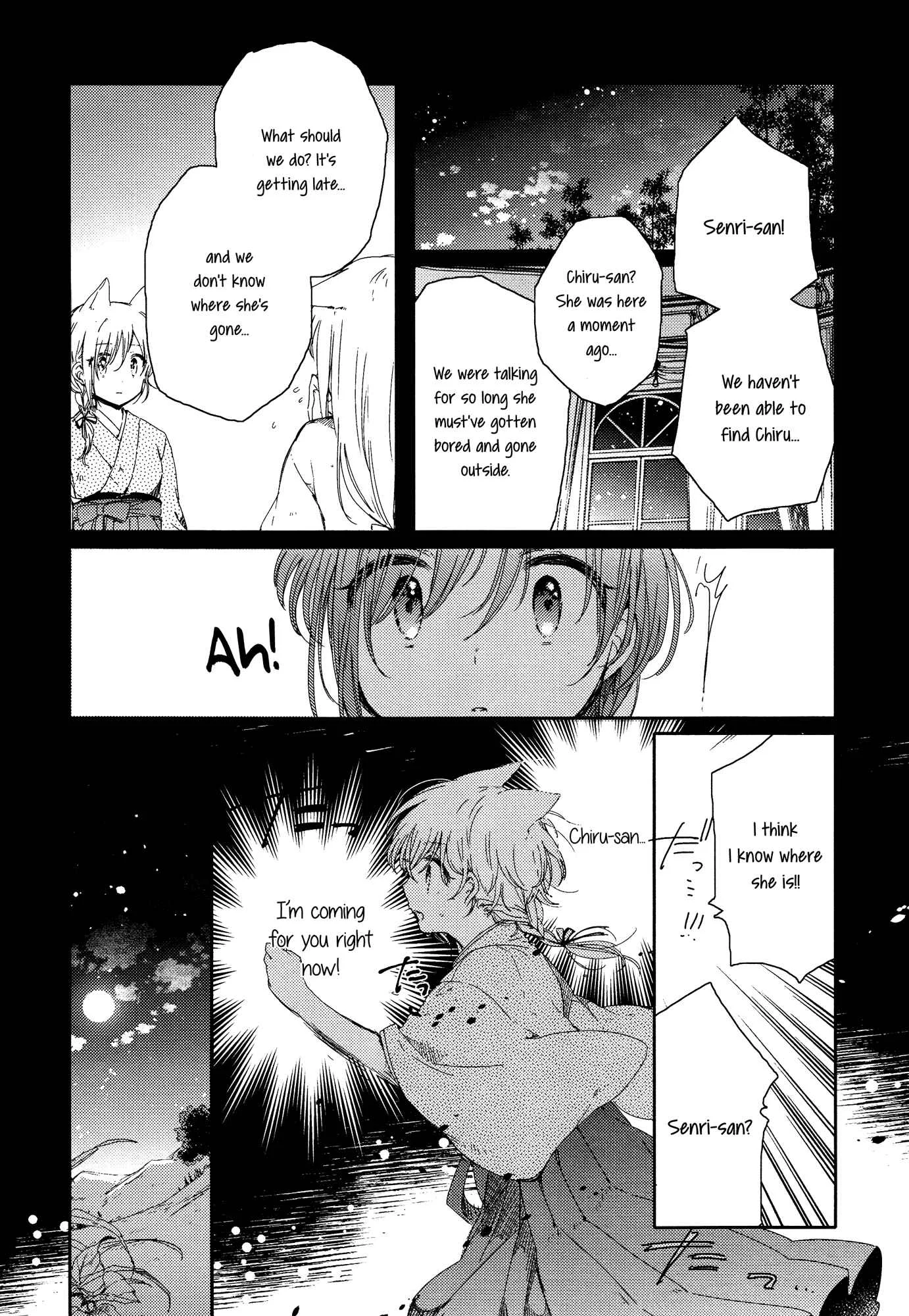 Tsuki ga Kirei Desu ne Chapter 2 - Page 18