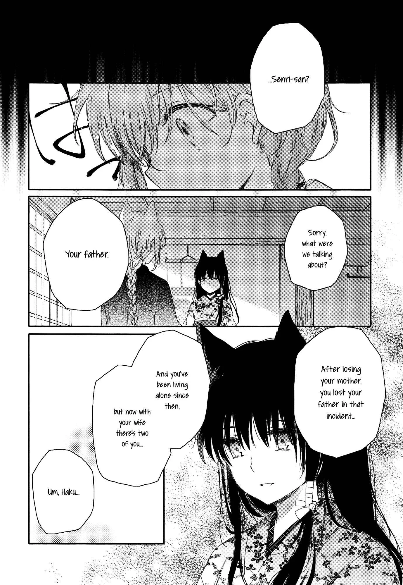 Tsuki ga Kirei Desu ne Chapter 2 - Page 20