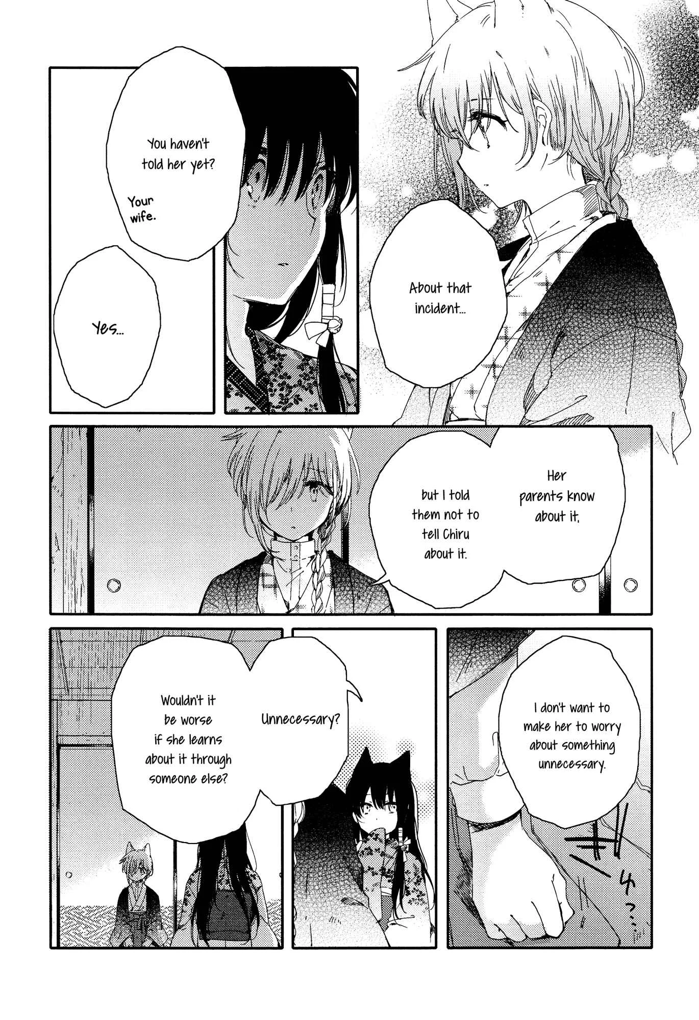 Tsuki ga Kirei Desu ne Chapter 2 - Page 21