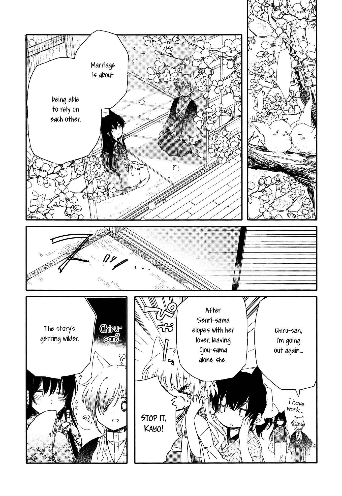 Tsuki ga Kirei Desu ne Chapter 2 - Page 22