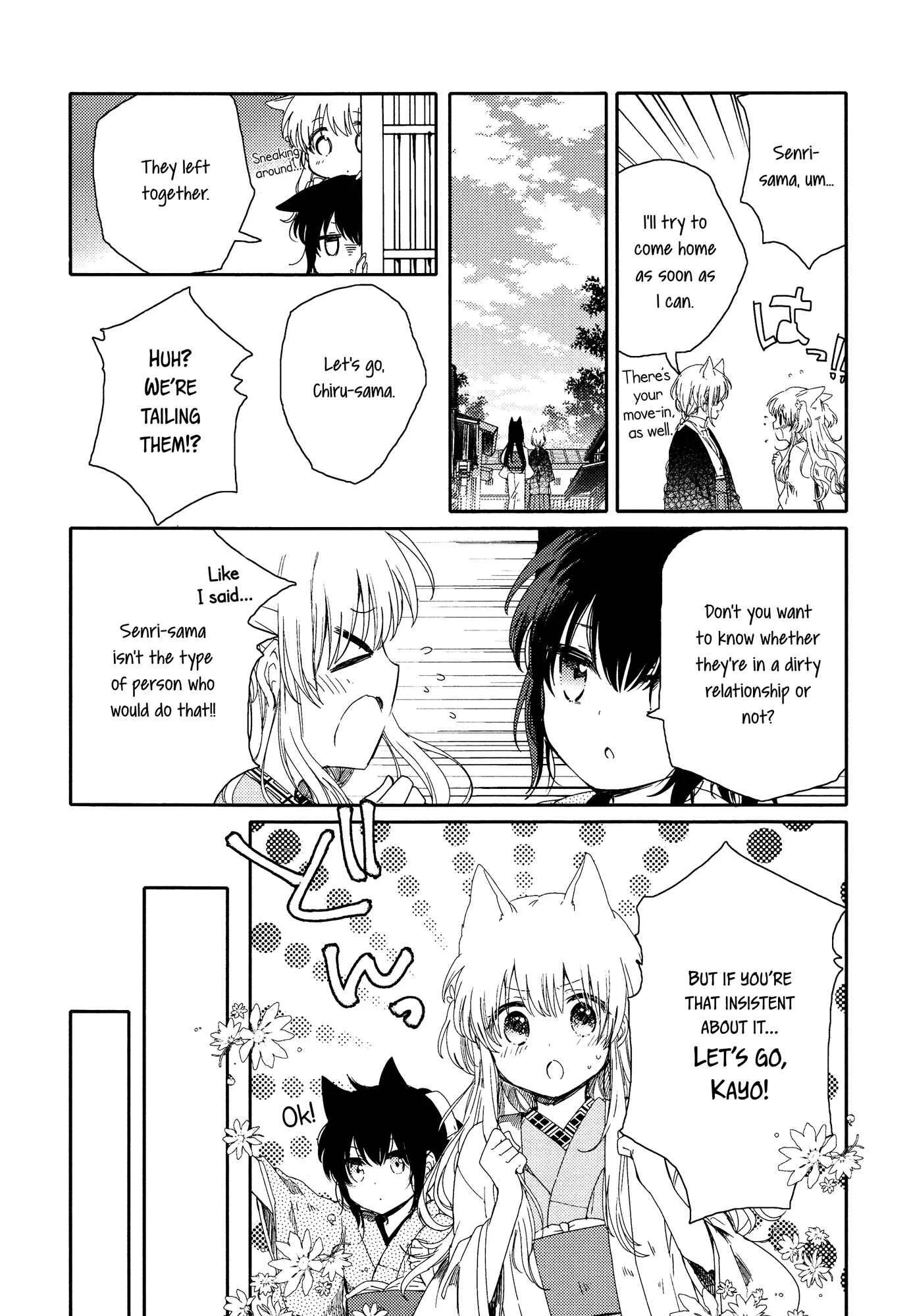 Tsuki ga Kirei Desu ne Chapter 2 - Page 23