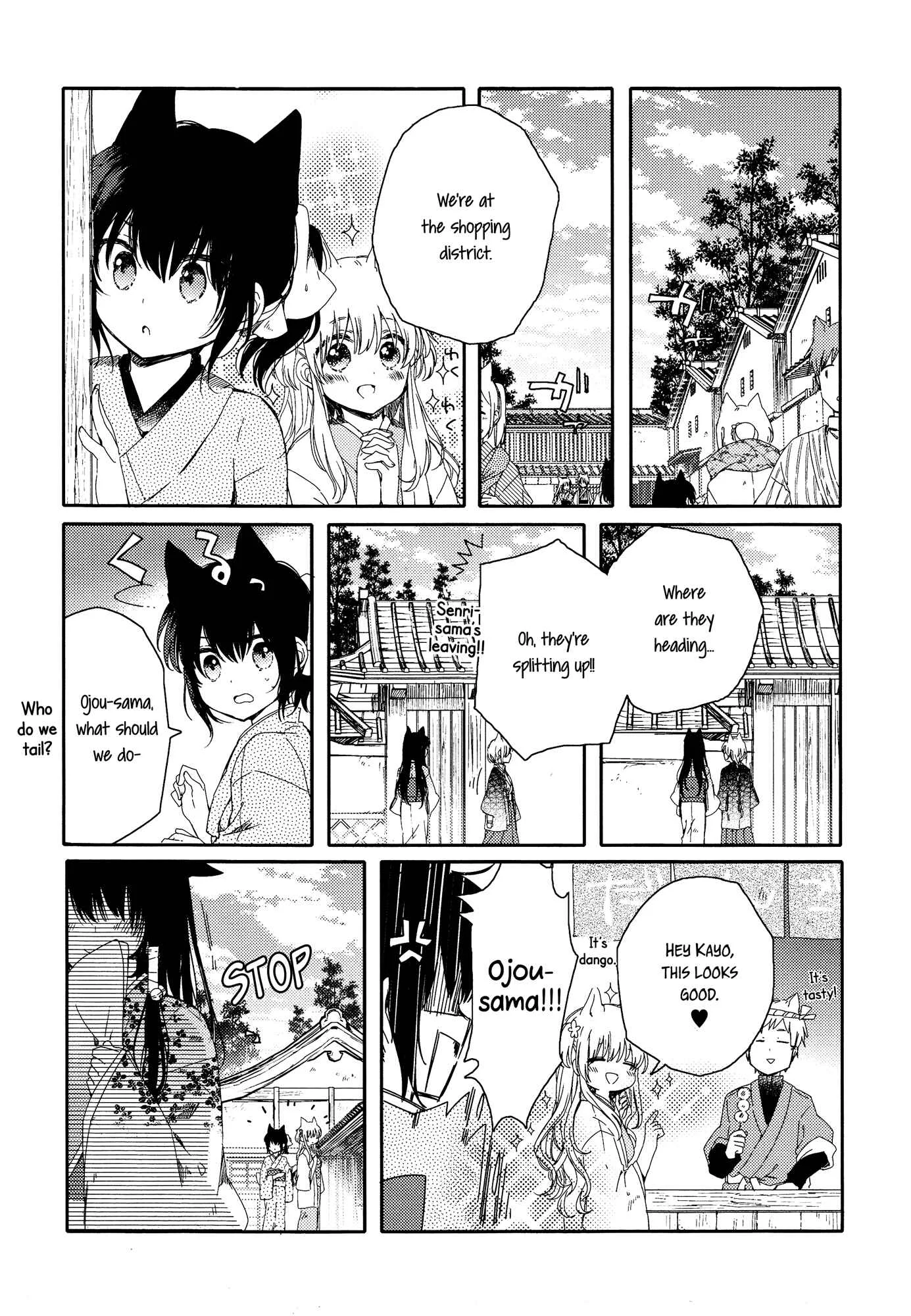 Tsuki ga Kirei Desu ne Chapter 2 - Page 24