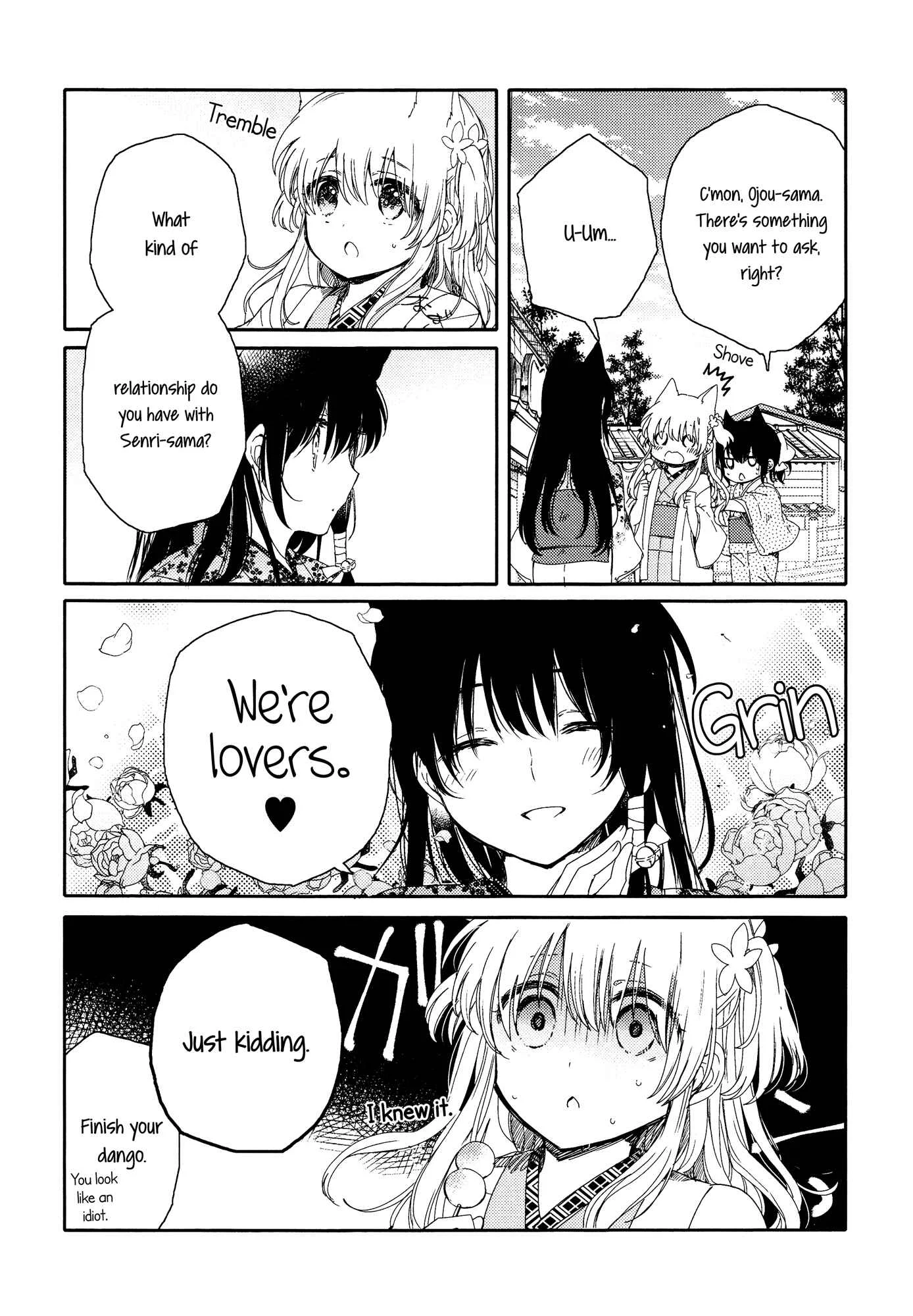 Tsuki ga Kirei Desu ne Chapter 2 - Page 26