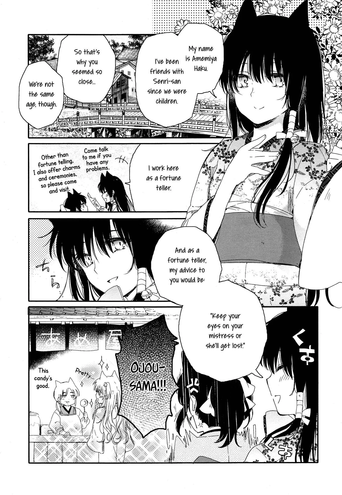Tsuki ga Kirei Desu ne Chapter 2 - Page 27