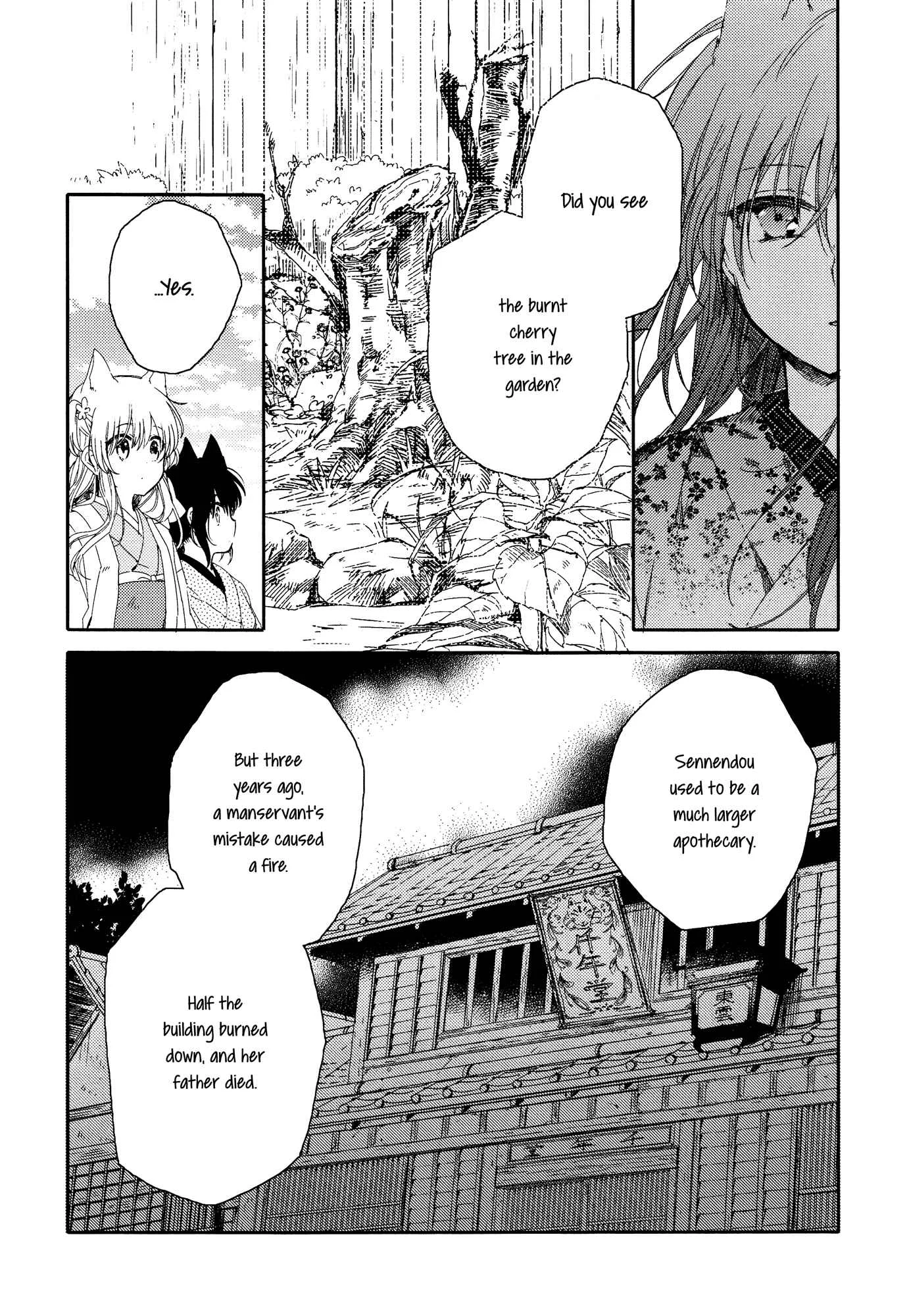 Tsuki ga Kirei Desu ne Chapter 2 - Page 30