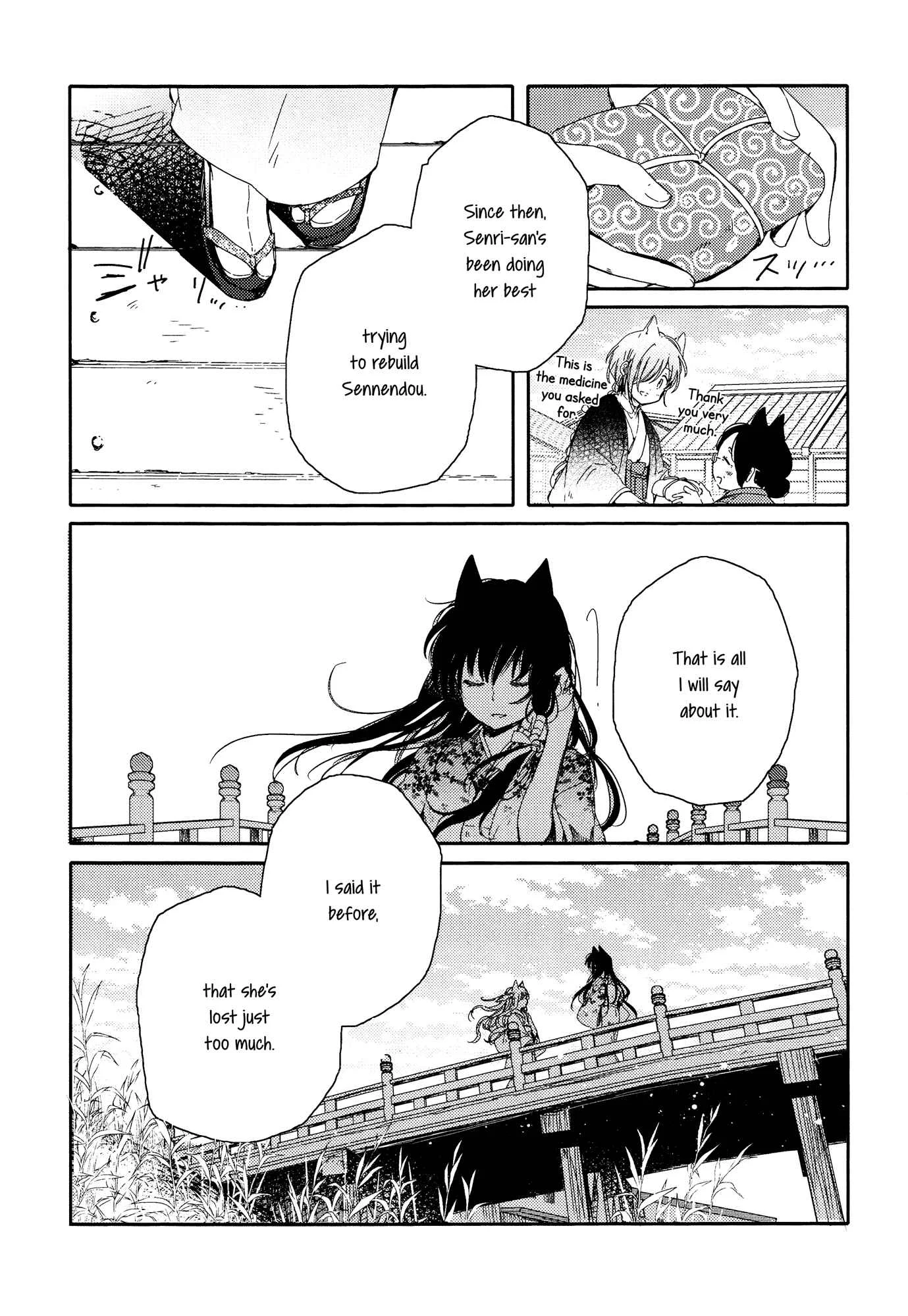 Tsuki ga Kirei Desu ne Chapter 2 - Page 31