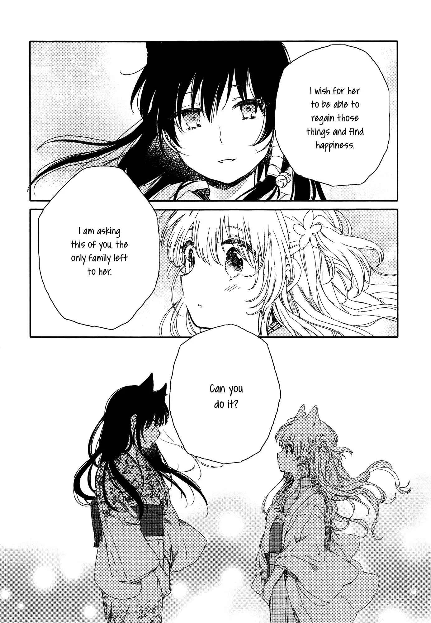 Tsuki ga Kirei Desu ne Chapter 2 - Page 32