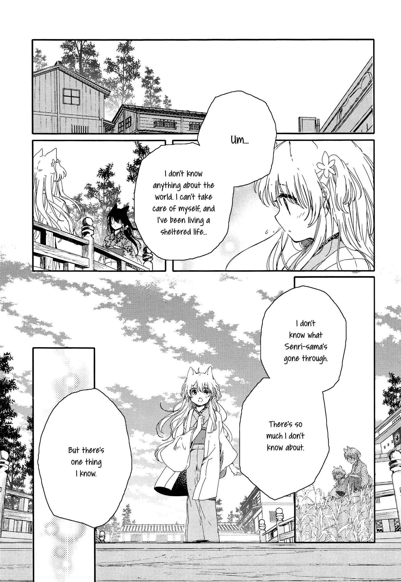Tsuki ga Kirei Desu ne Chapter 2 - Page 33