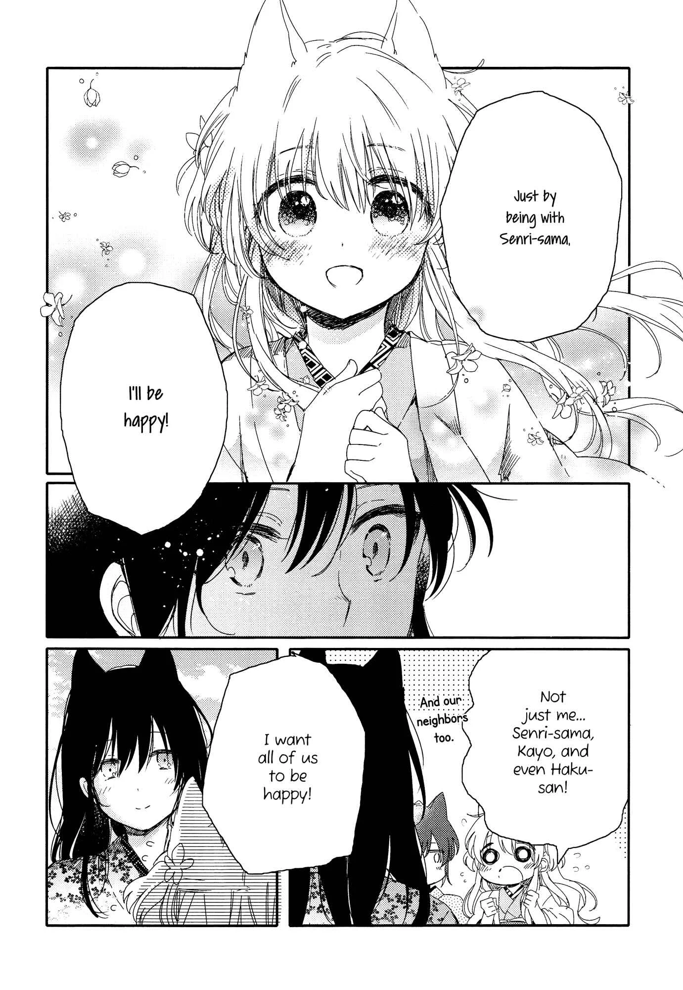 Tsuki ga Kirei Desu ne Chapter 2 - Page 34