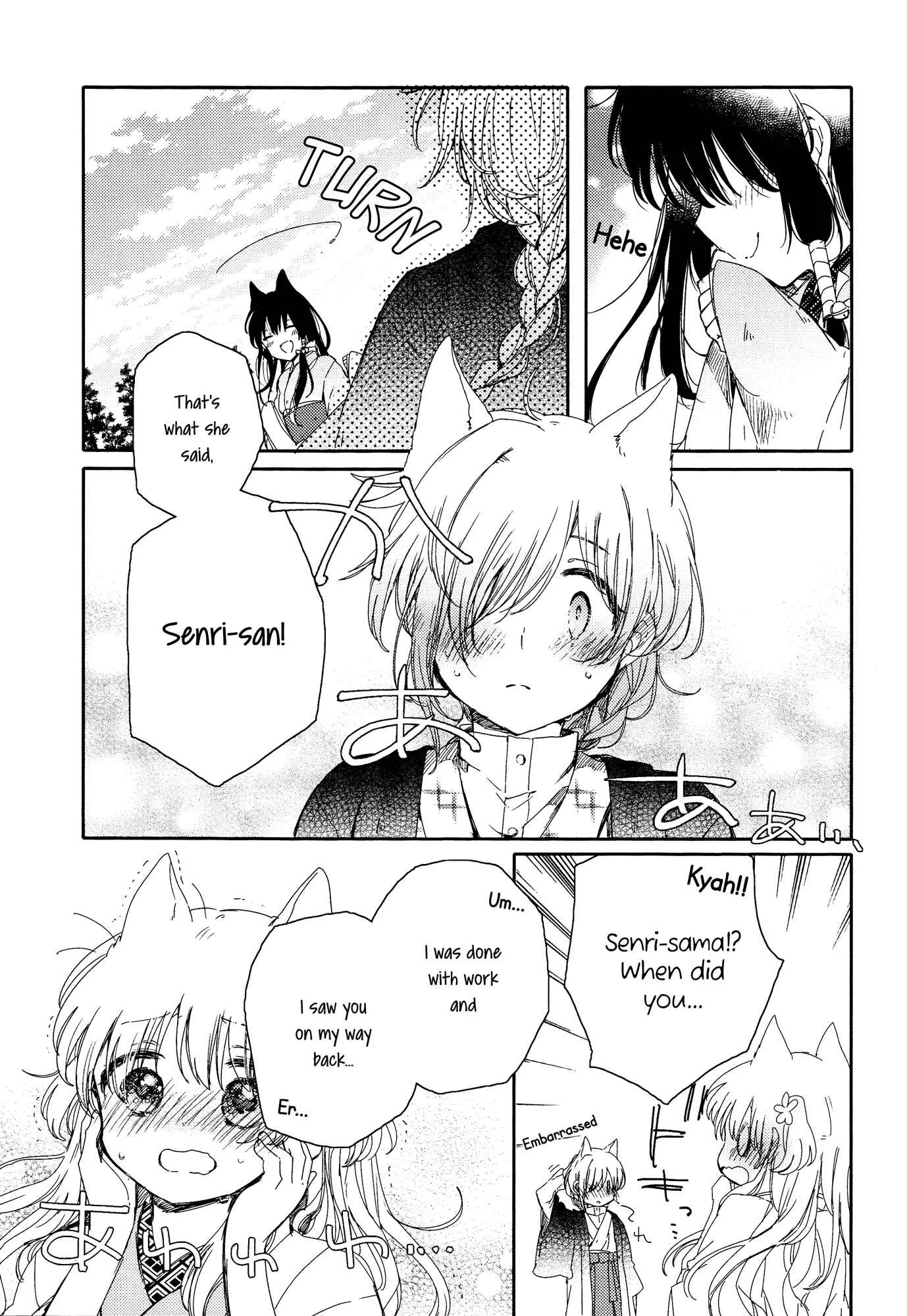 Tsuki ga Kirei Desu ne Chapter 2 - Page 35