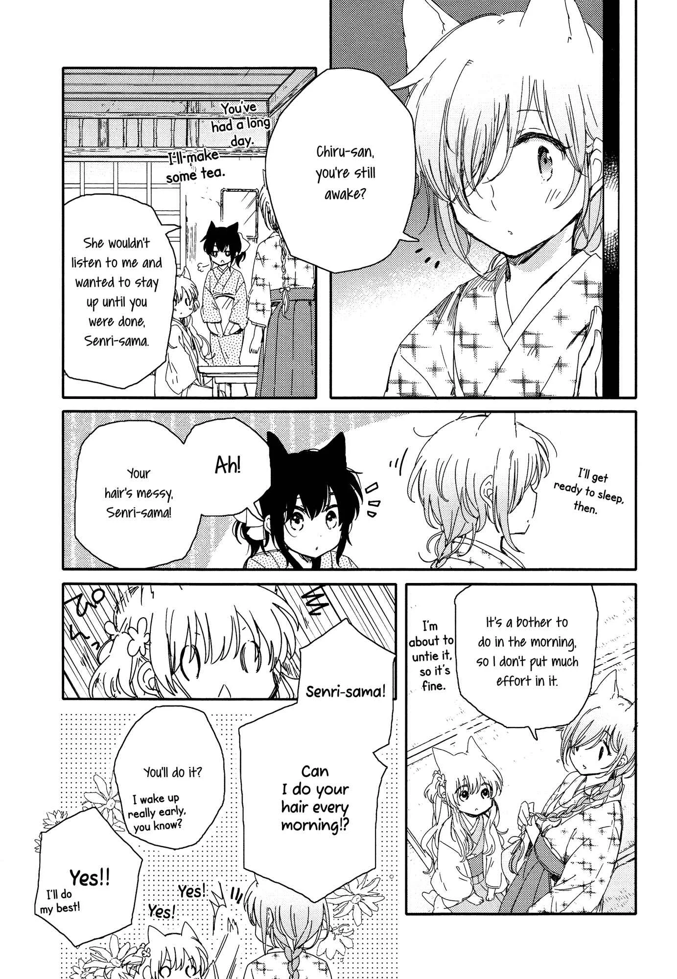 Tsuki ga Kirei Desu ne Chapter 2 - Page 39