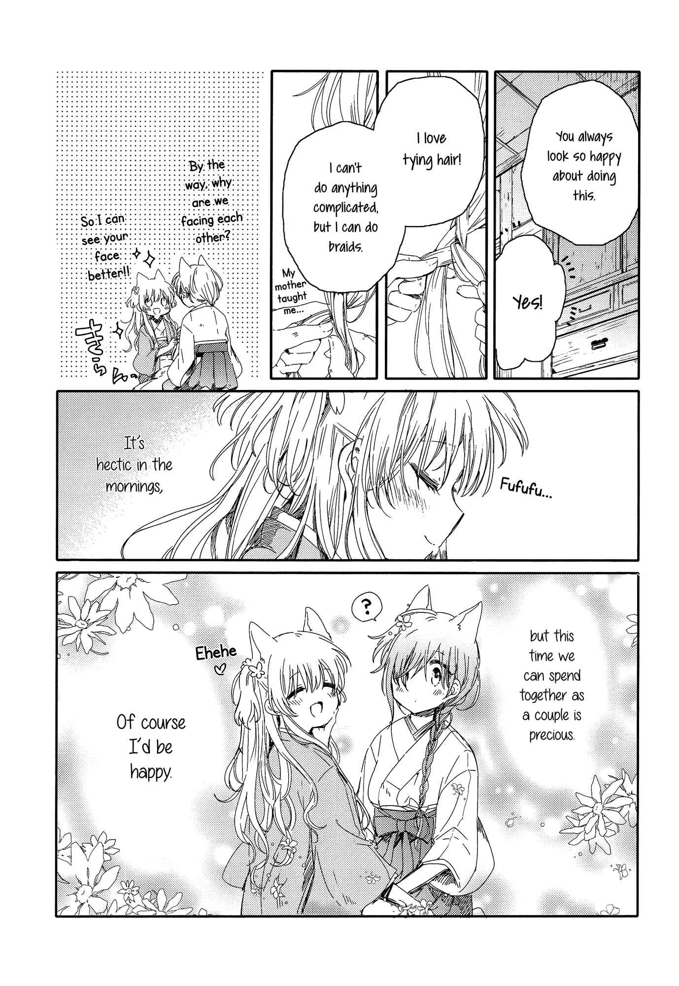 Tsuki ga Kirei Desu ne Chapter 3 - Page 7