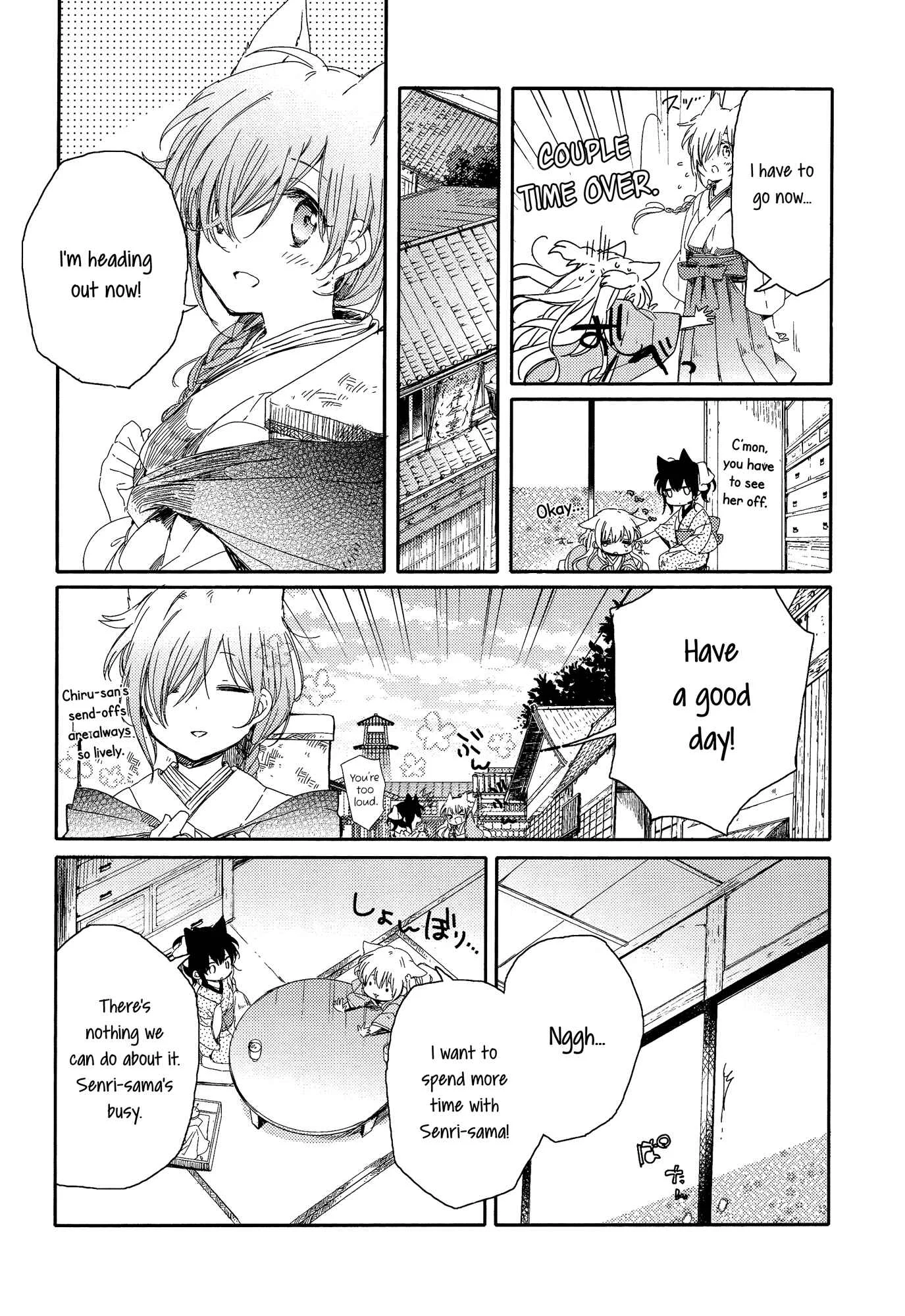 Tsuki ga Kirei Desu ne Chapter 3 - Page 8