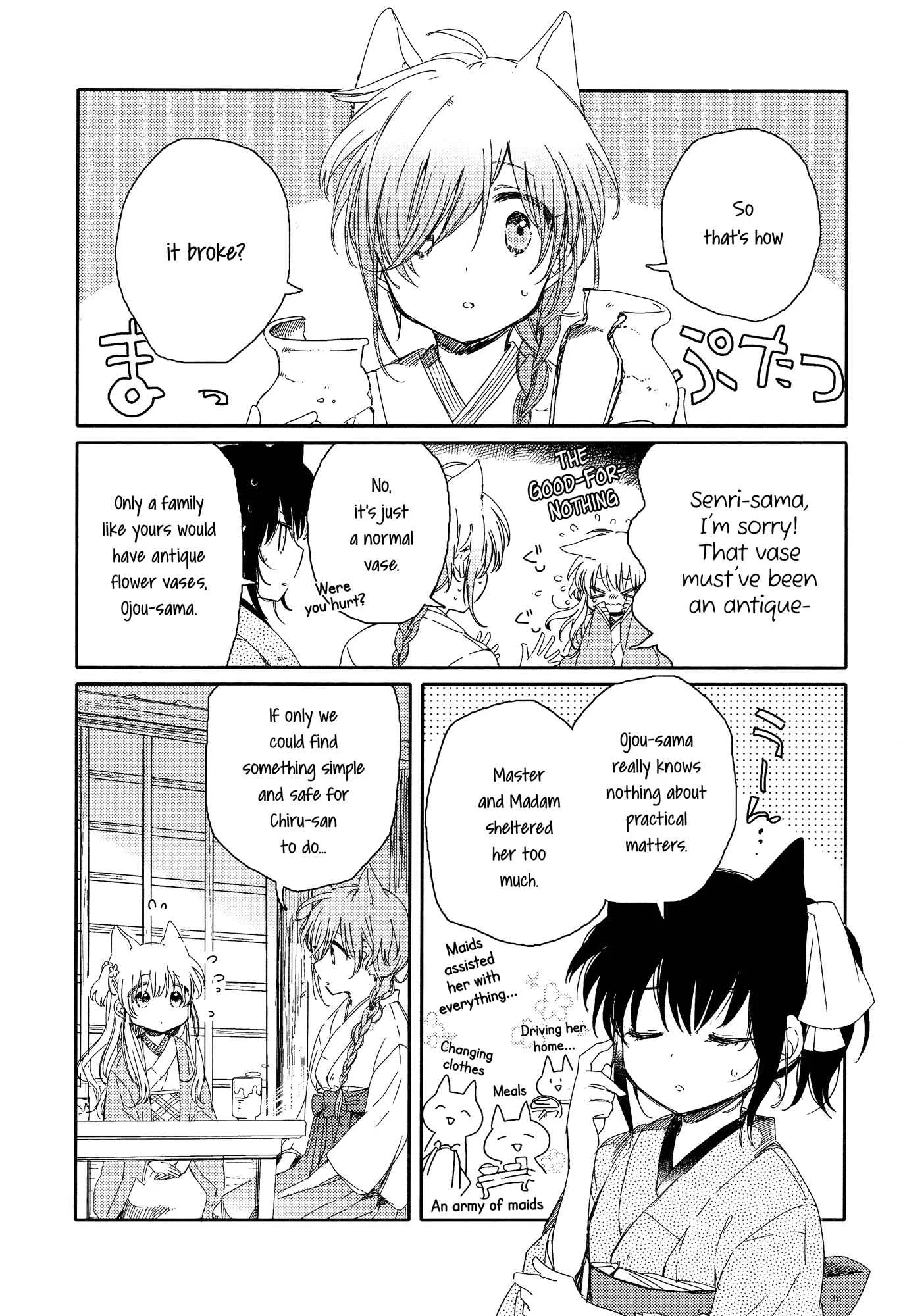 Tsuki ga Kirei Desu ne Chapter 3 - Page 11