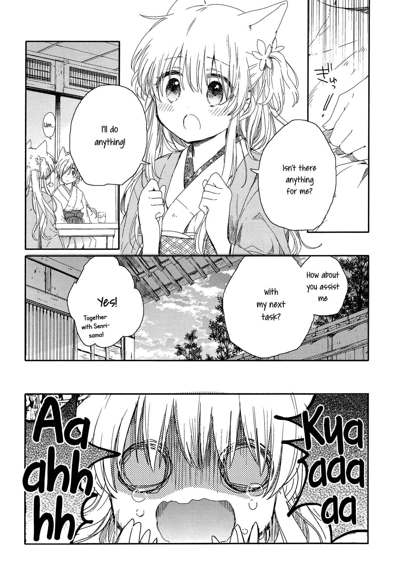 Tsuki ga Kirei Desu ne Chapter 3 - Page 12