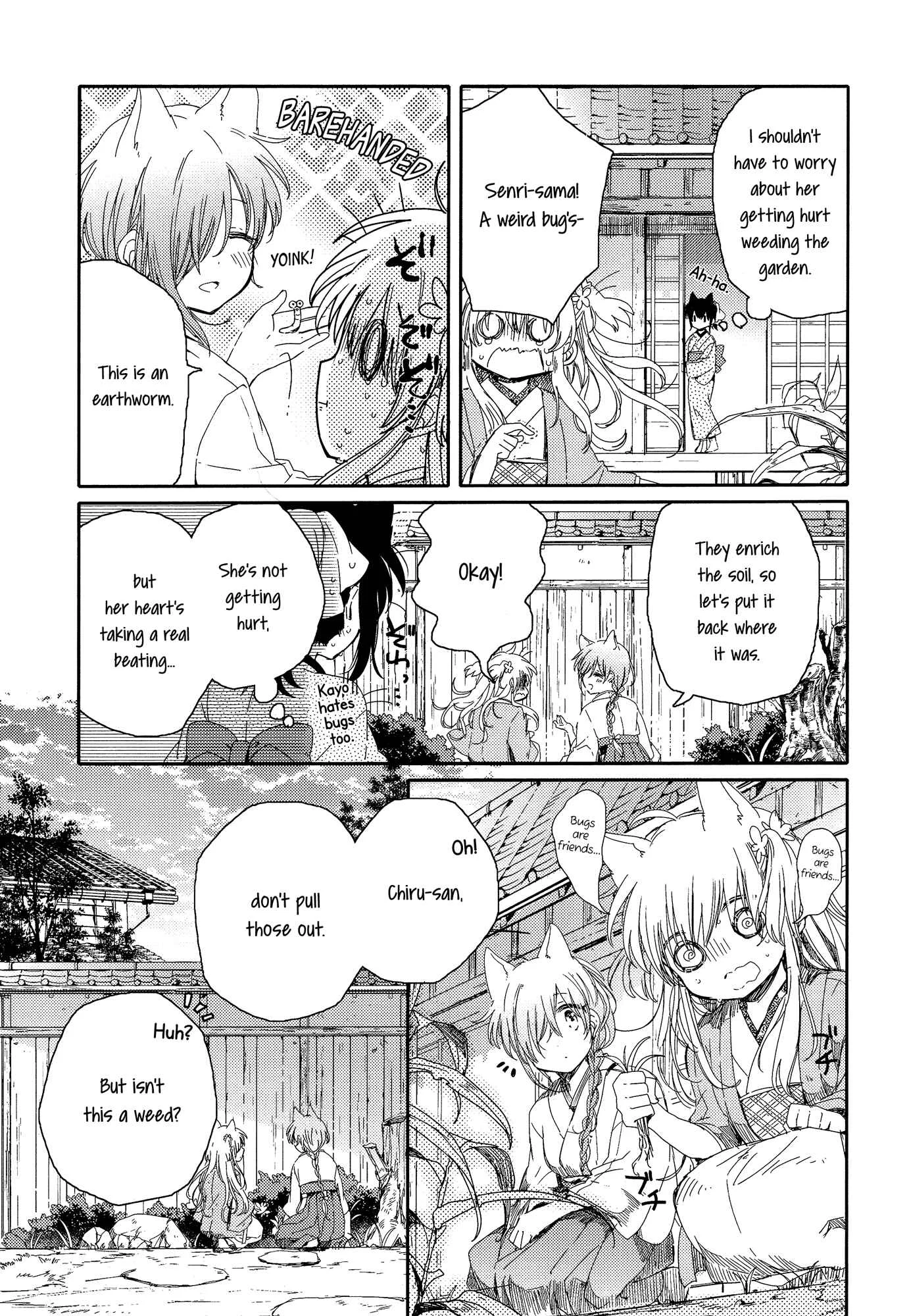 Tsuki ga Kirei Desu ne Chapter 3 - Page 13