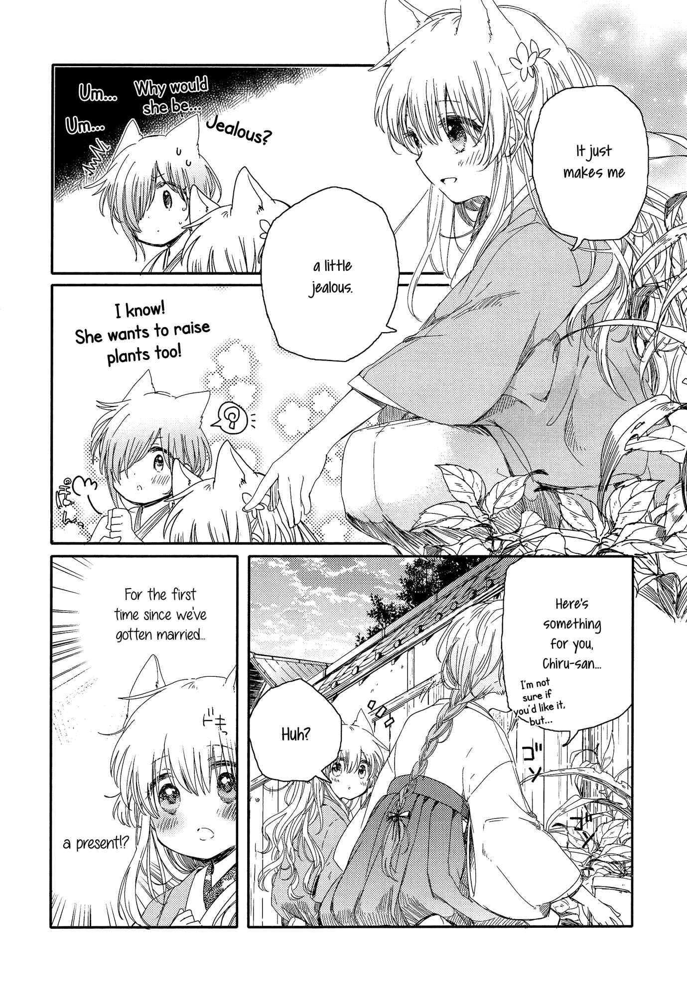 Tsuki ga Kirei Desu ne Chapter 3 - Page 16
