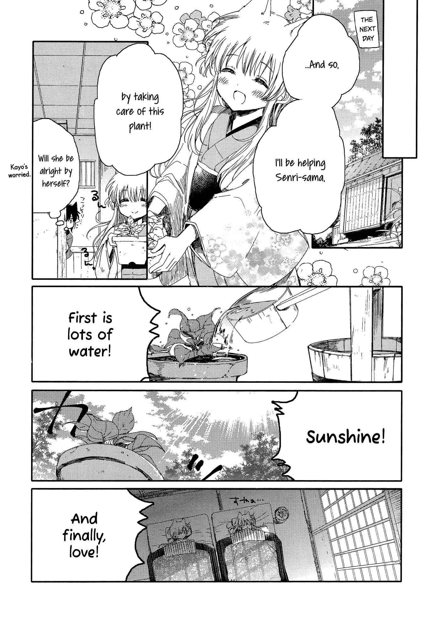 Tsuki ga Kirei Desu ne Chapter 3 - Page 18