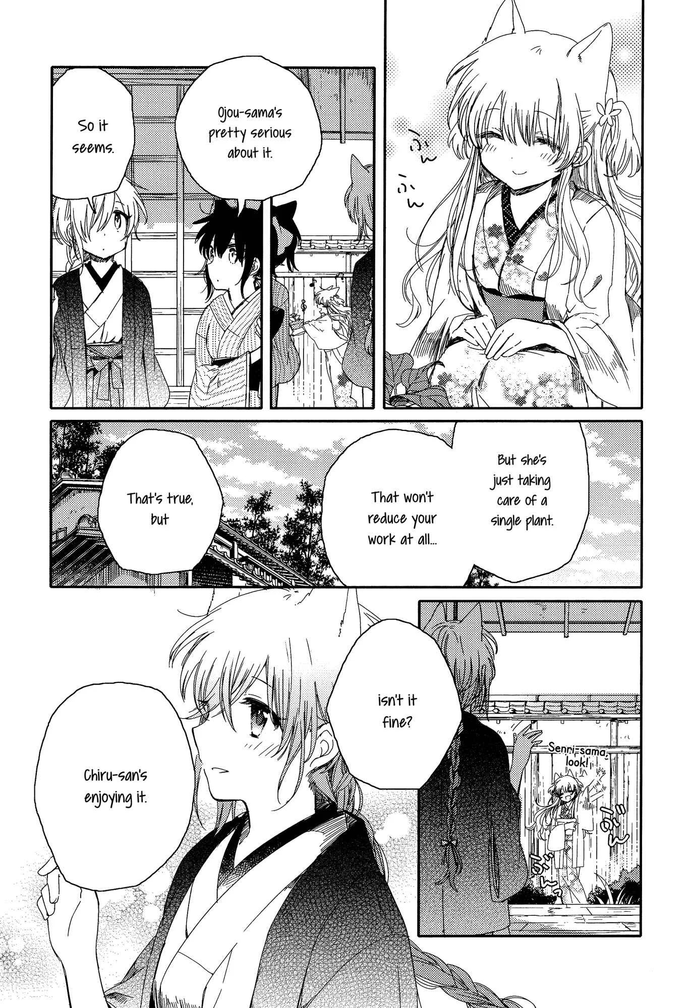 Tsuki ga Kirei Desu ne Chapter 3 - Page 19