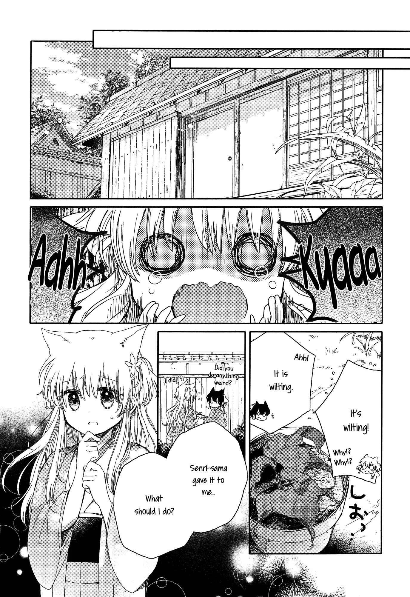 Tsuki ga Kirei Desu ne Chapter 3 - Page 20