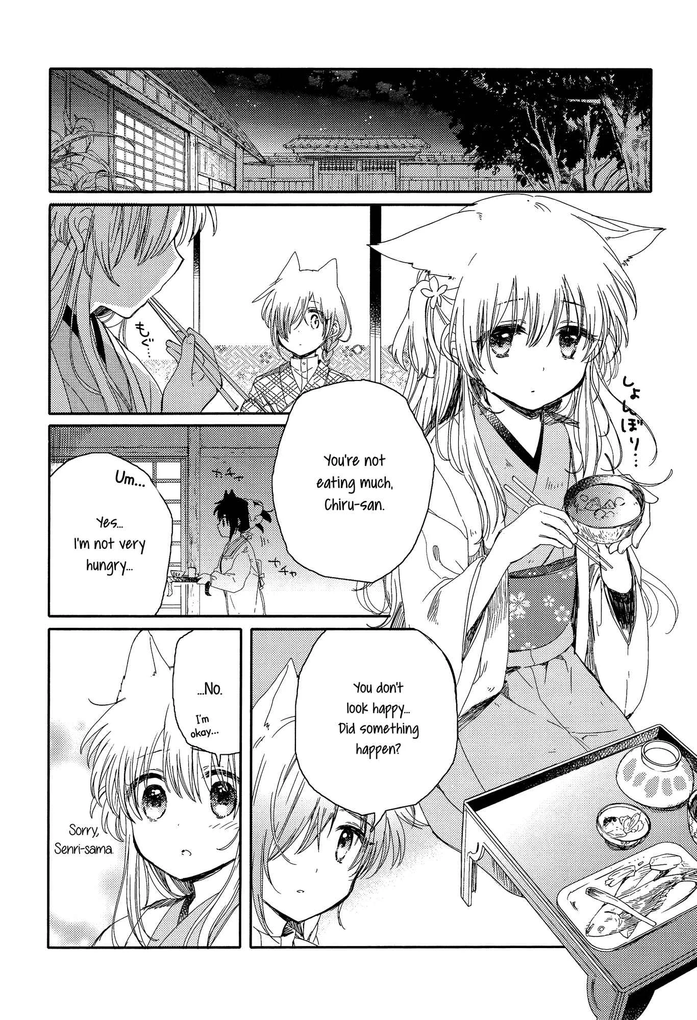Tsuki ga Kirei Desu ne Chapter 3 - Page 21