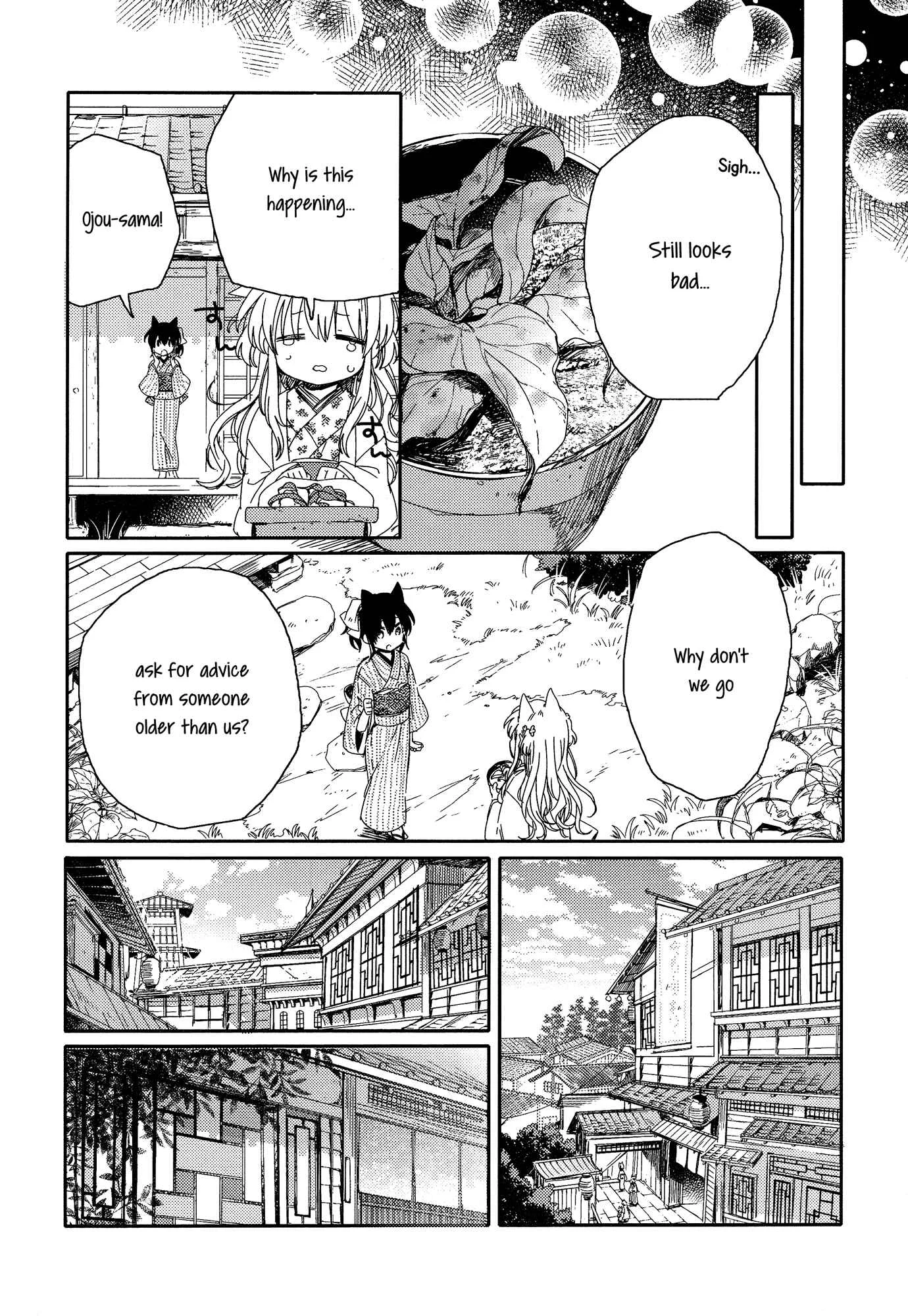 Tsuki ga Kirei Desu ne Chapter 3 - Page 22