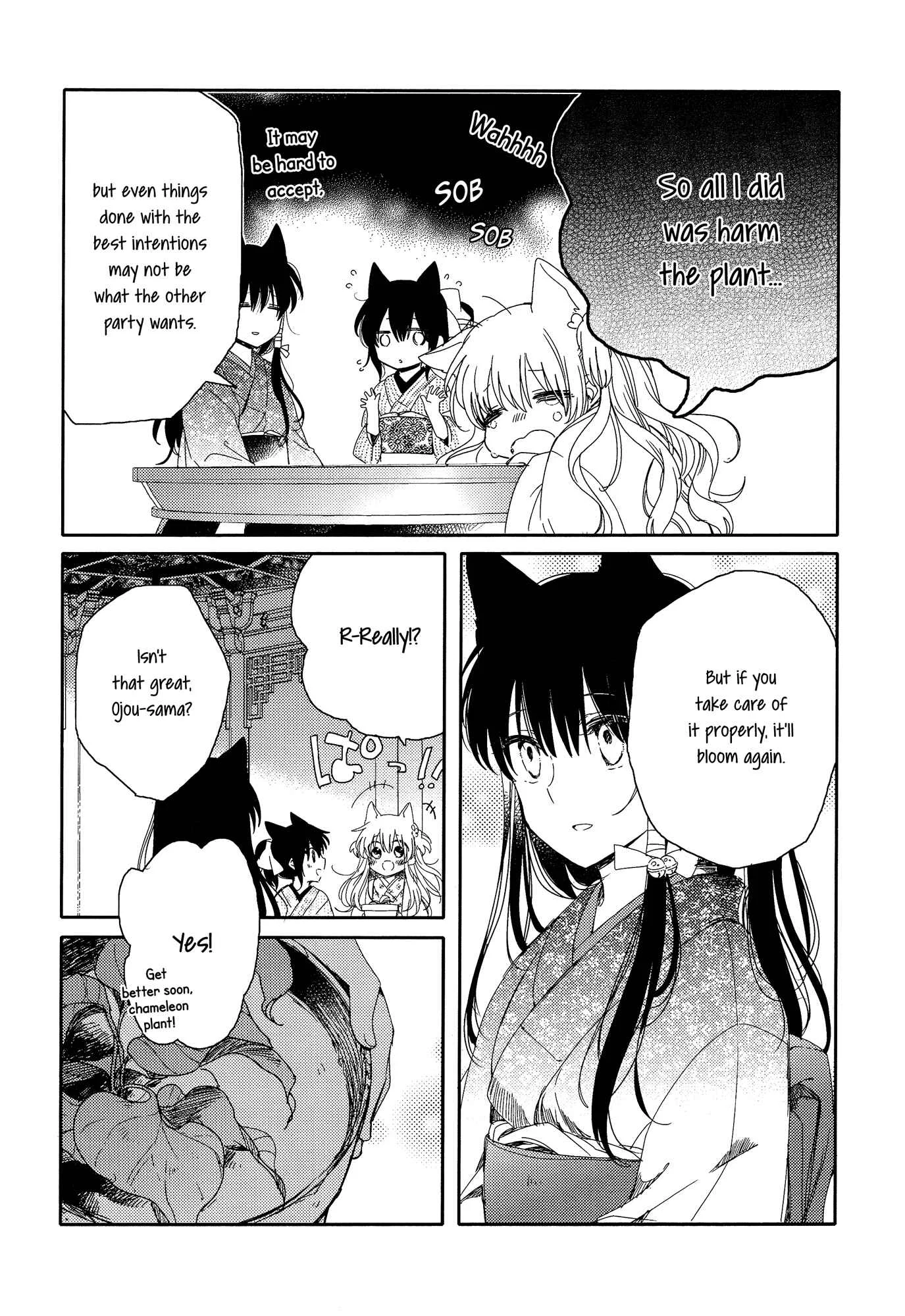 Tsuki ga Kirei Desu ne Chapter 3 - Page 25