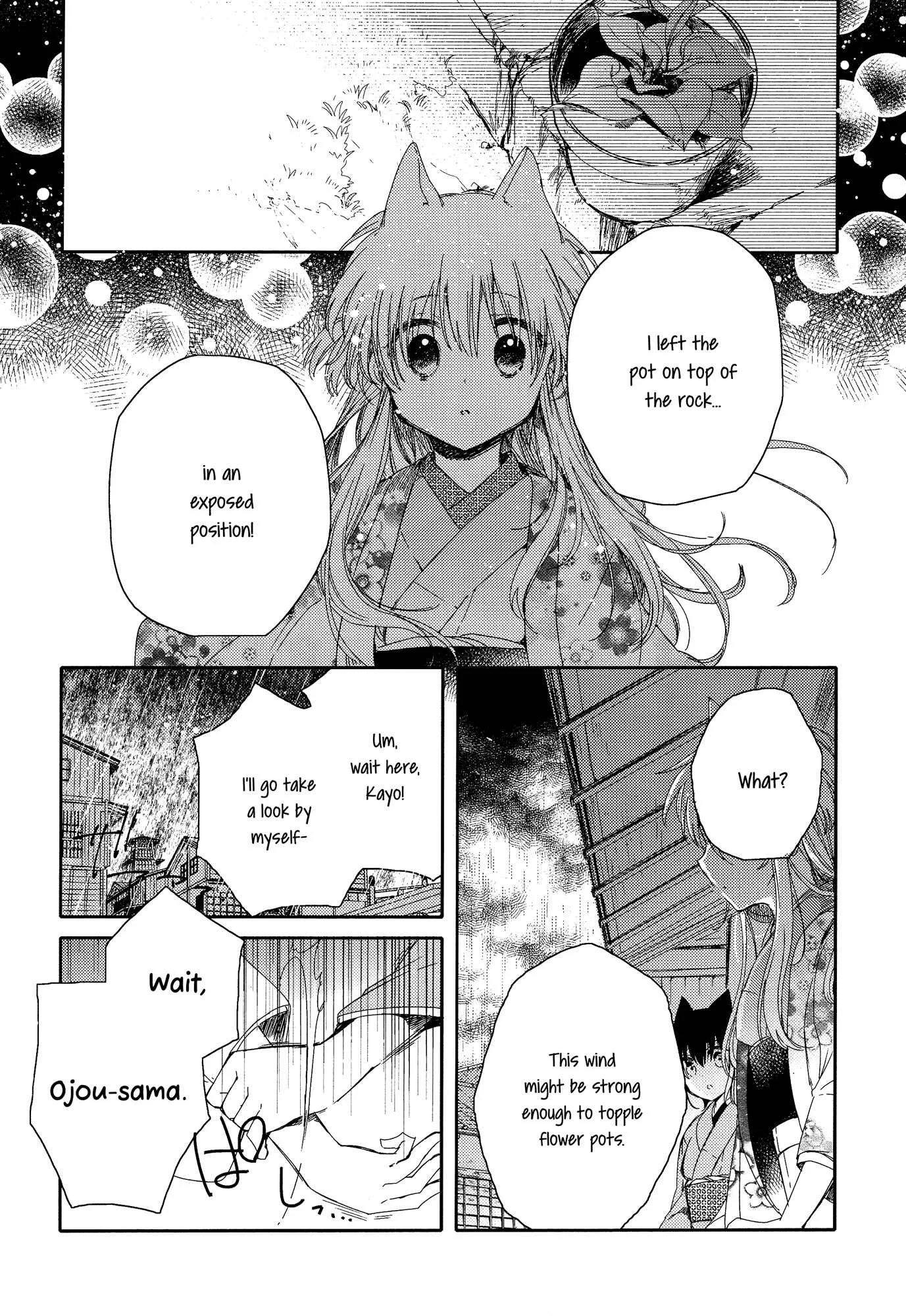 Tsuki ga Kirei Desu ne Chapter 3 - Page 28
