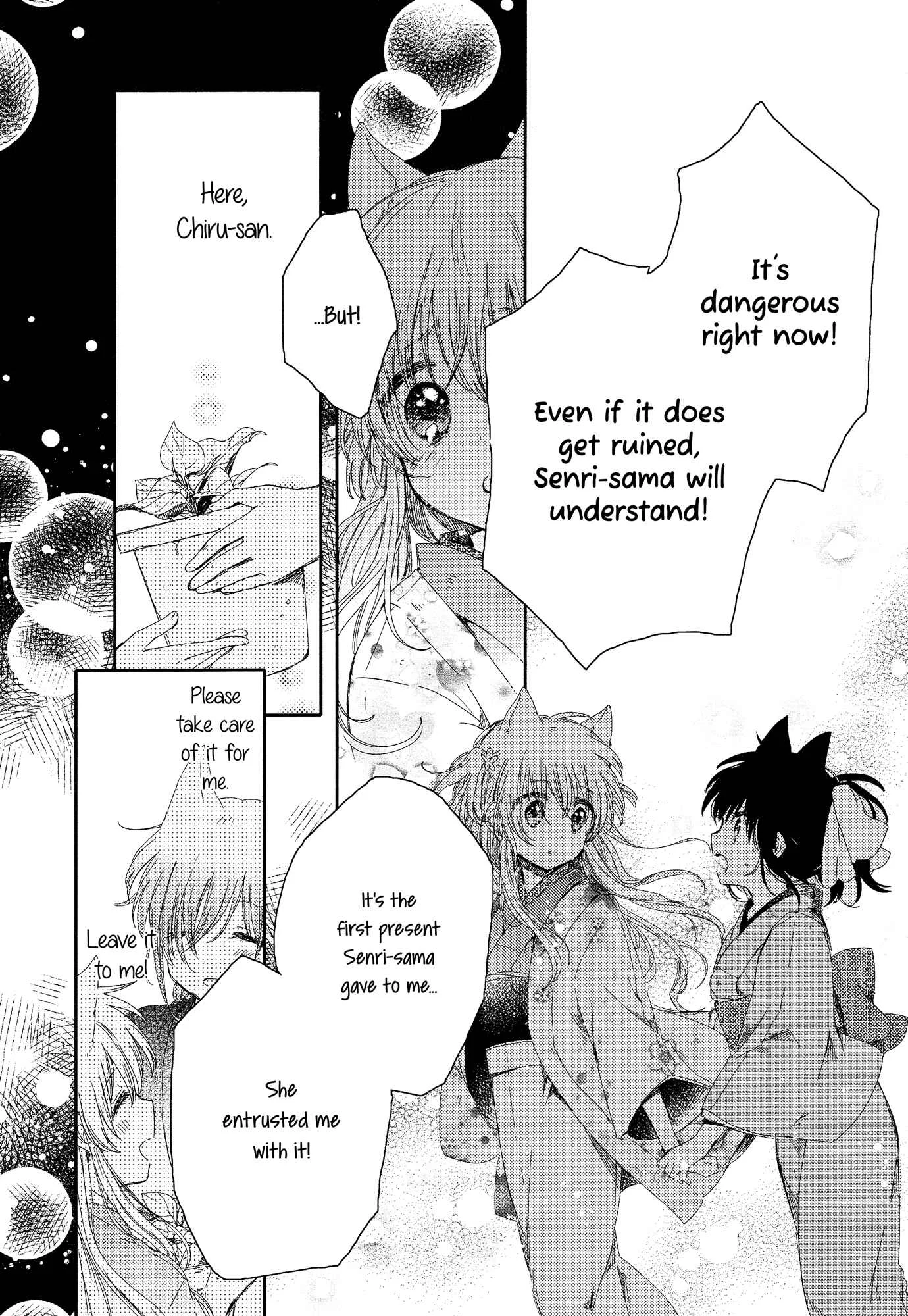 Tsuki ga Kirei Desu ne Chapter 3 - Page 29