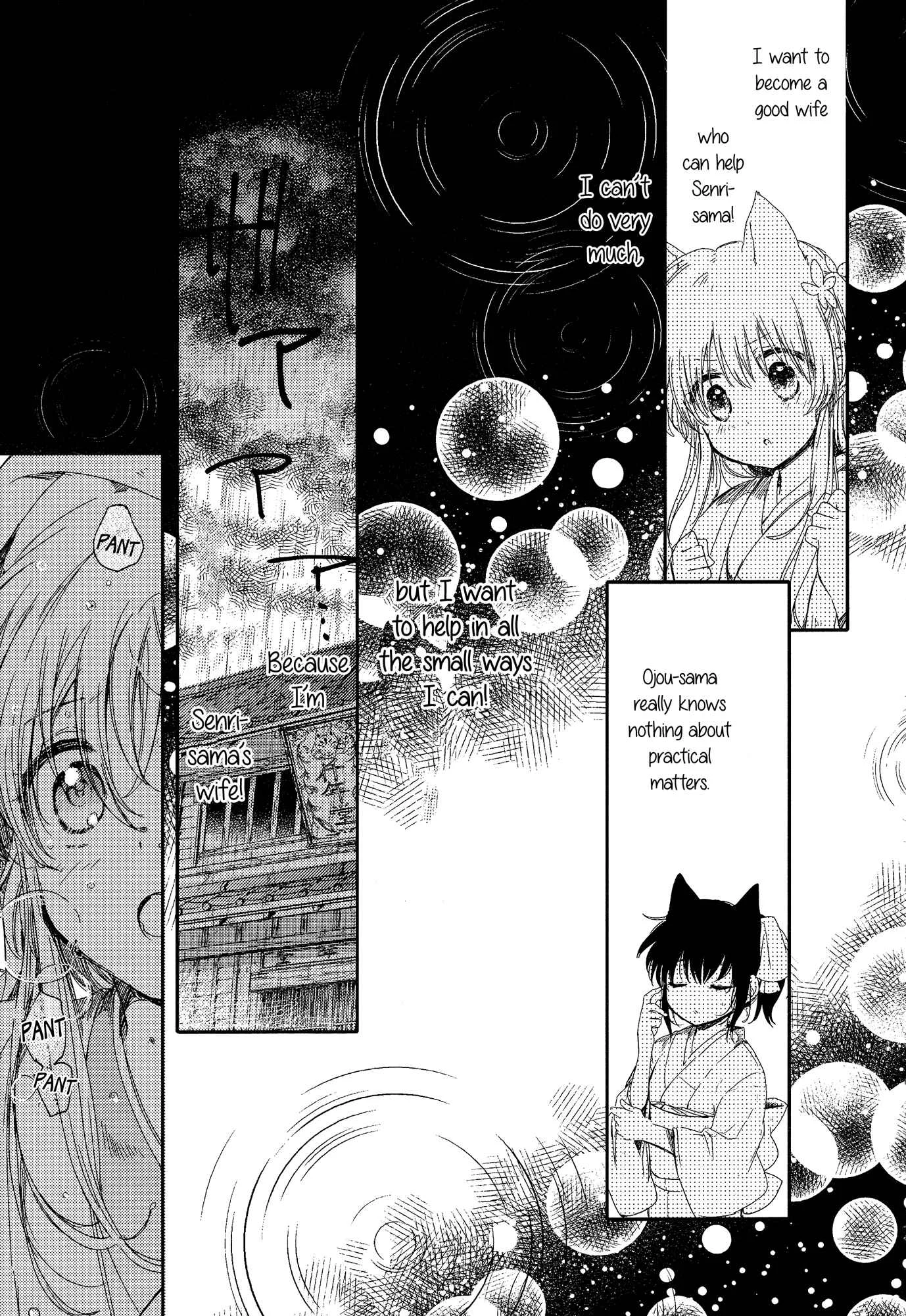 Tsuki ga Kirei Desu ne Chapter 3 - Page 31