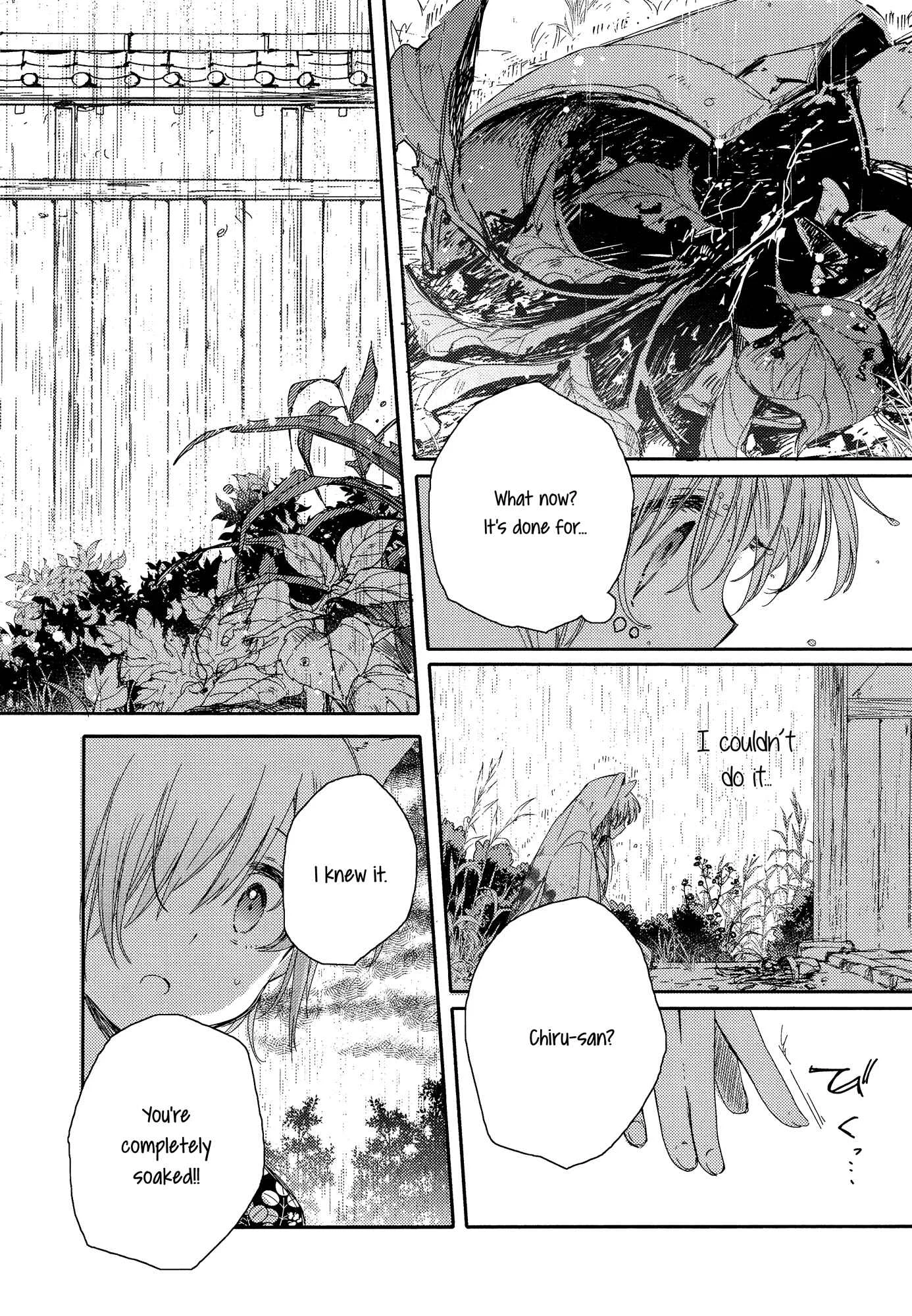 Tsuki ga Kirei Desu ne Chapter 3 - Page 32