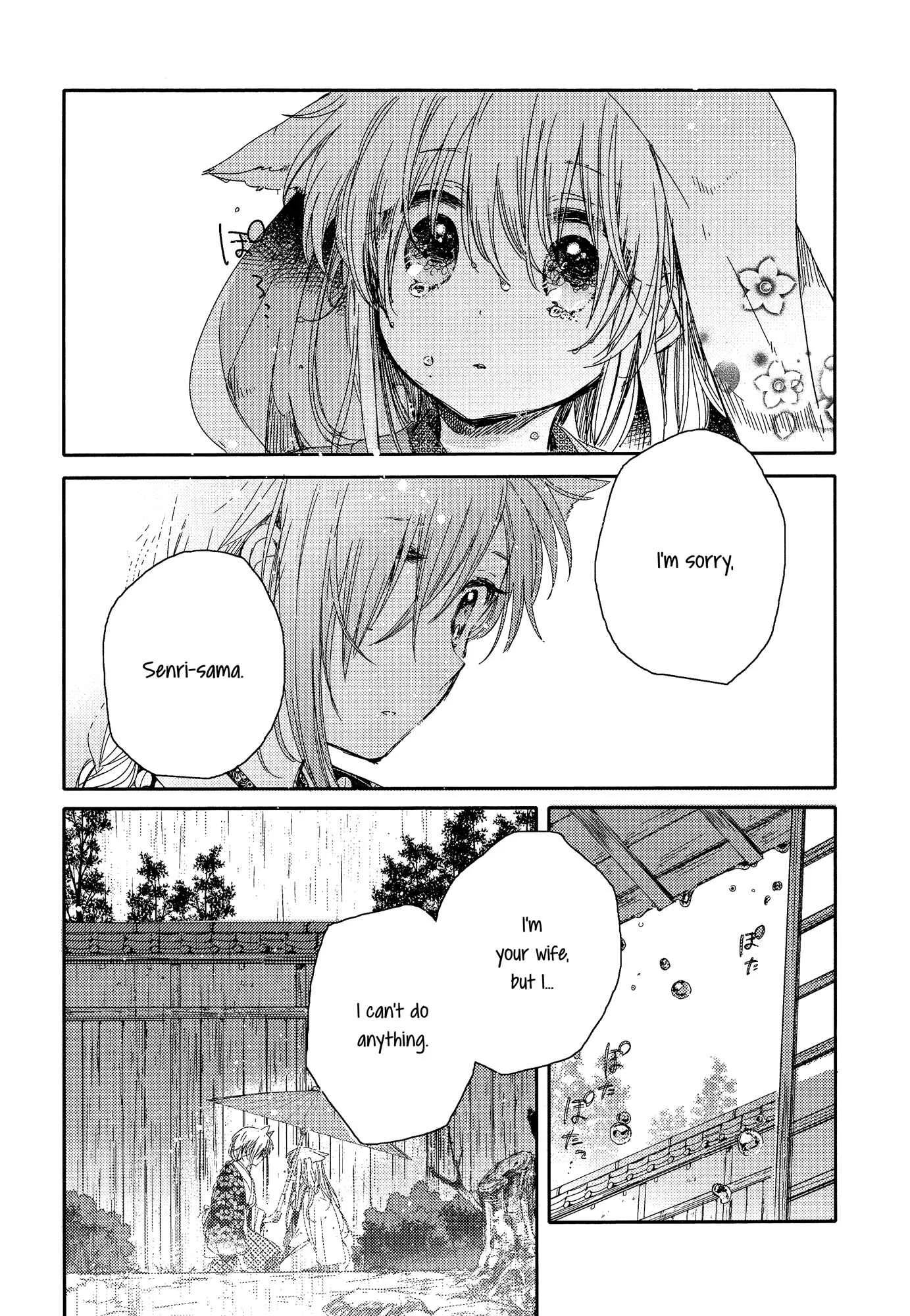 Tsuki ga Kirei Desu ne Chapter 3 - Page 34