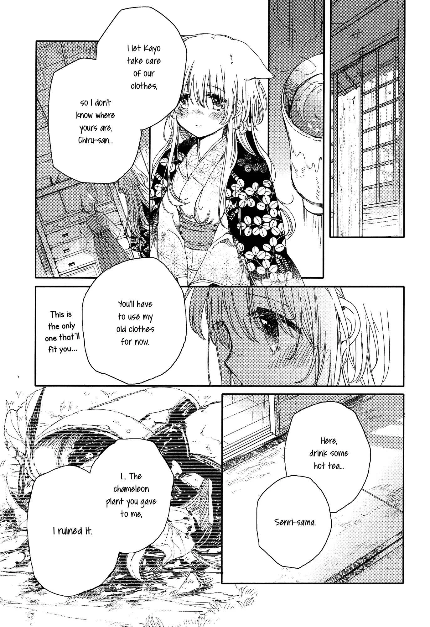 Tsuki ga Kirei Desu ne Chapter 3 - Page 35