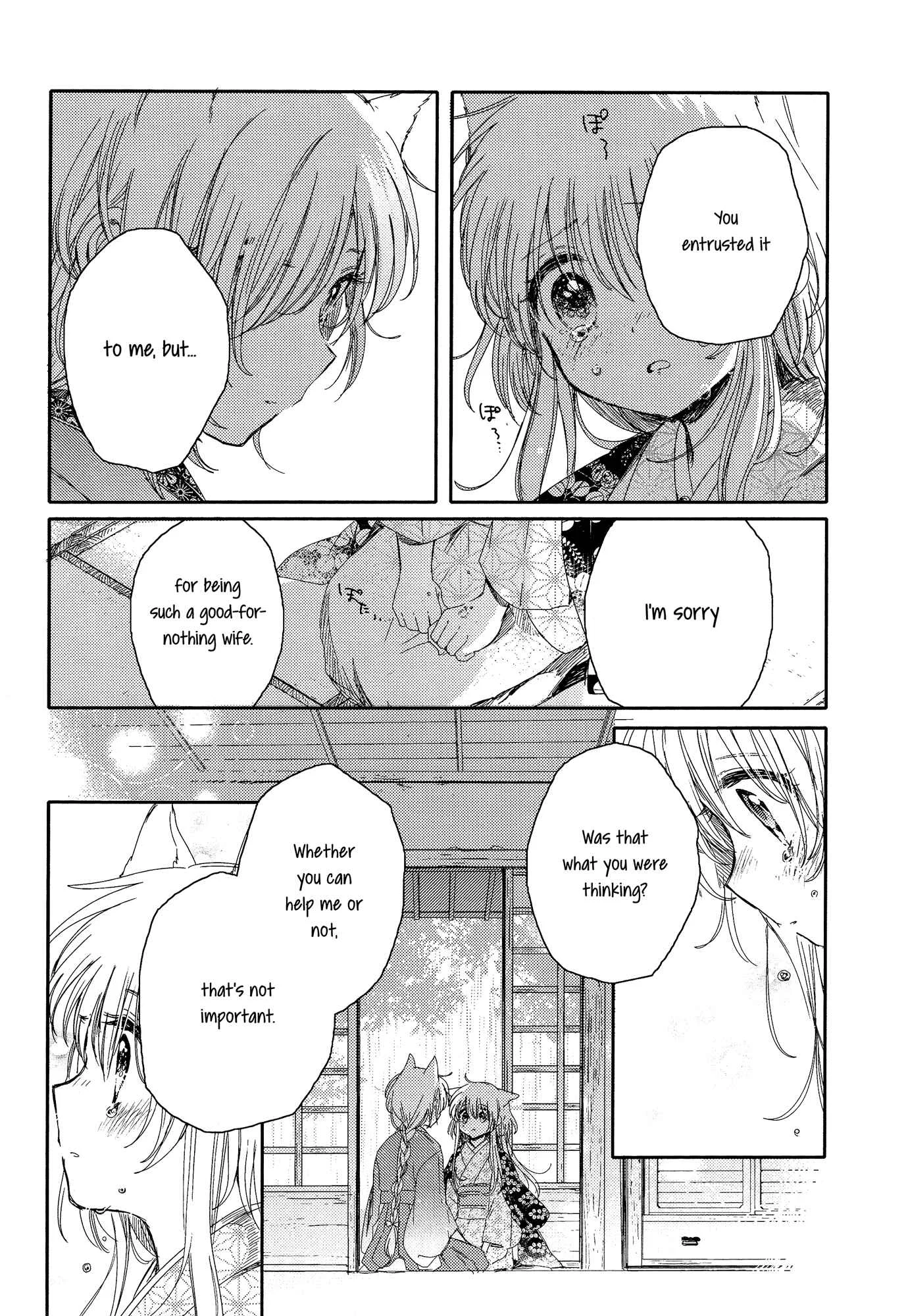 Tsuki ga Kirei Desu ne Chapter 3 - Page 36
