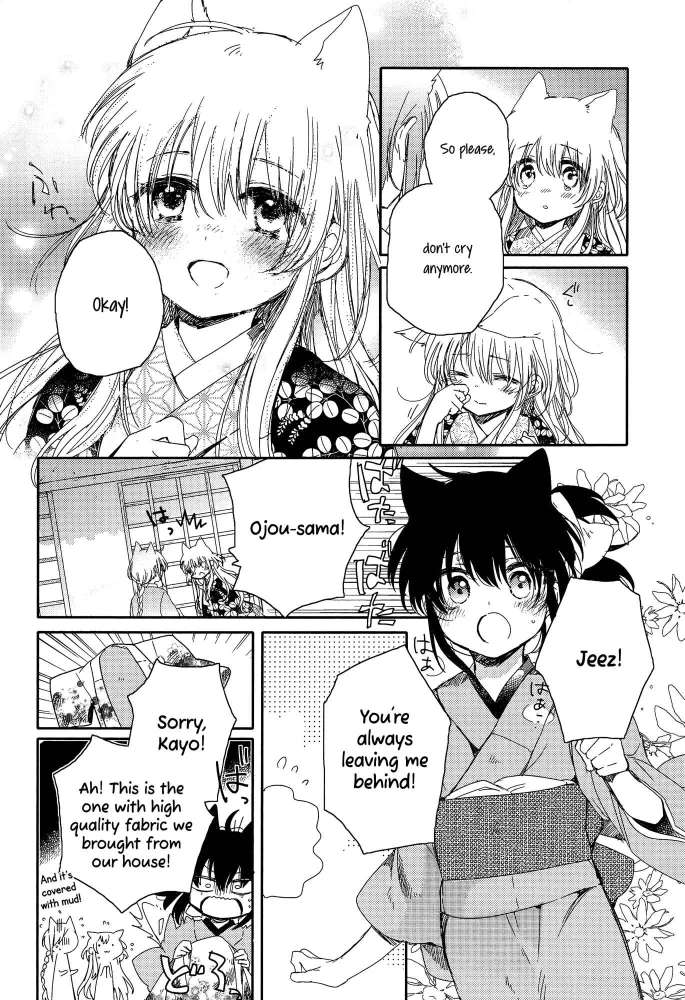 Tsuki ga Kirei Desu ne Chapter 3 - Page 38