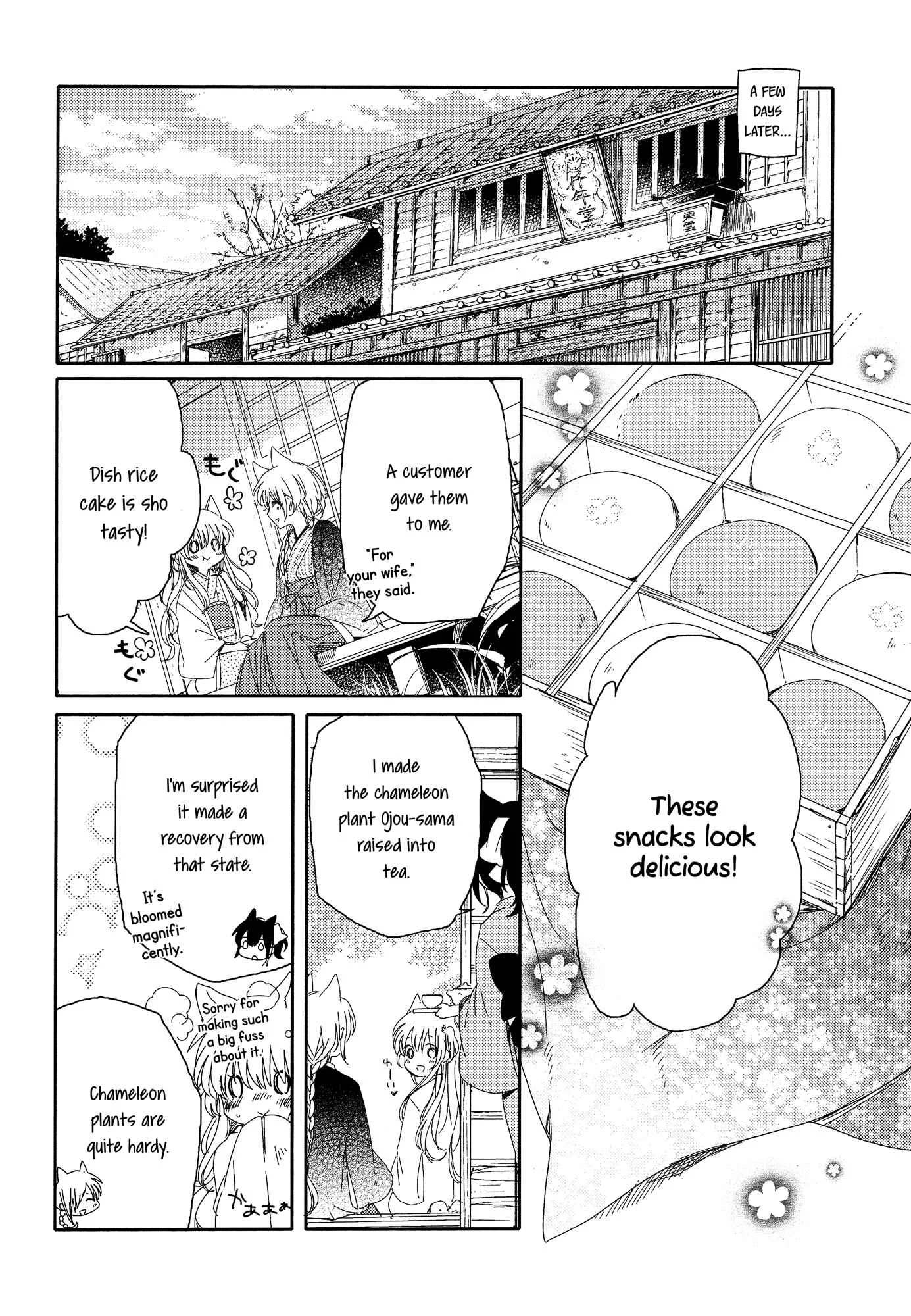 Tsuki ga Kirei Desu ne Chapter 3 - Page 40