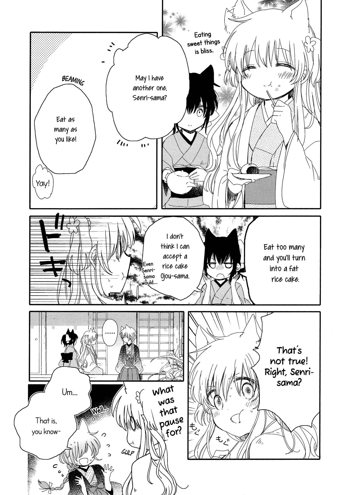 Tsuki ga Kirei Desu ne Chapter 3 - Page 41