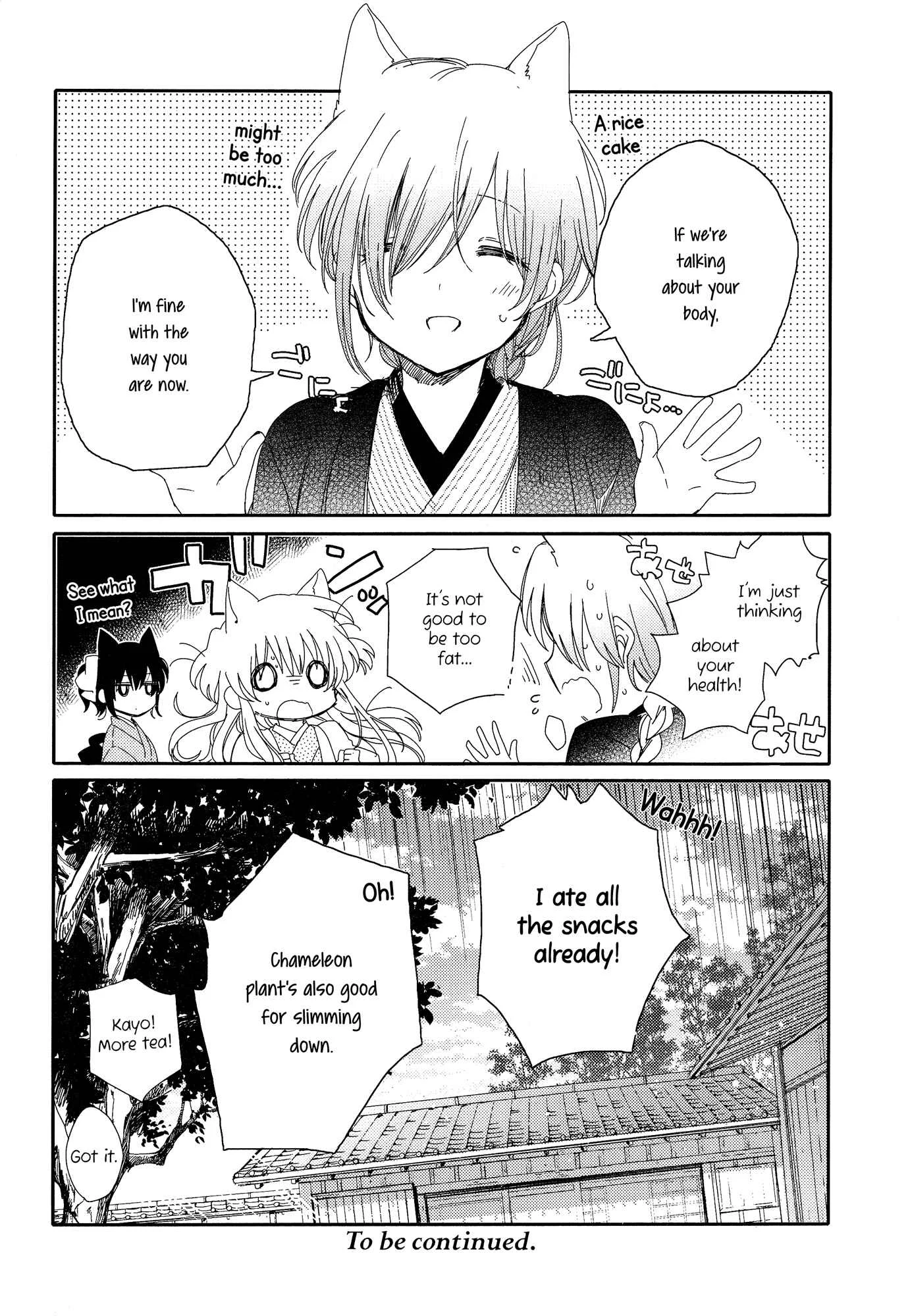 Tsuki ga Kirei Desu ne Chapter 3 - Page 42