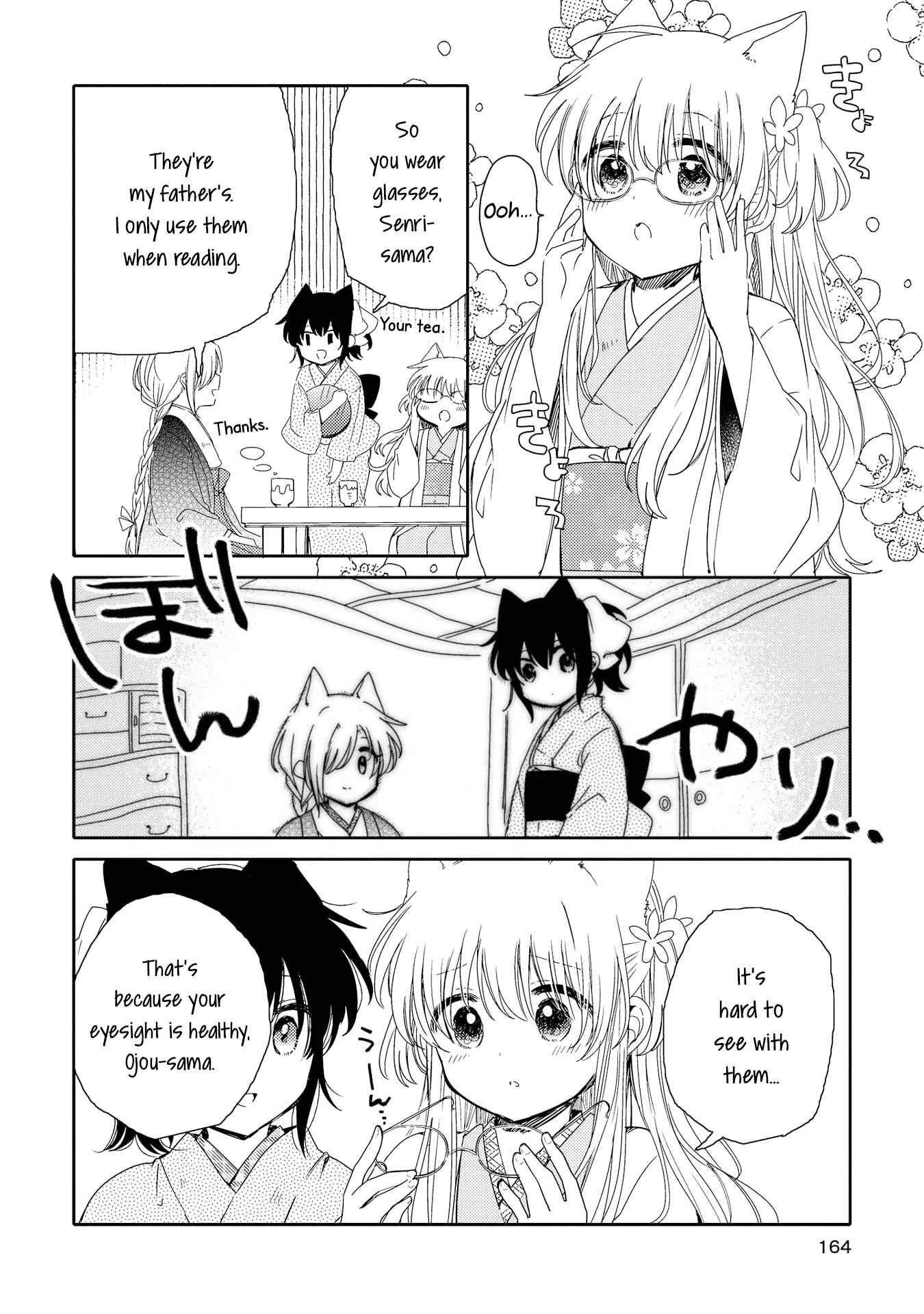 Tsuki ga Kirei Desu ne Chapter 4.5 - Page 2